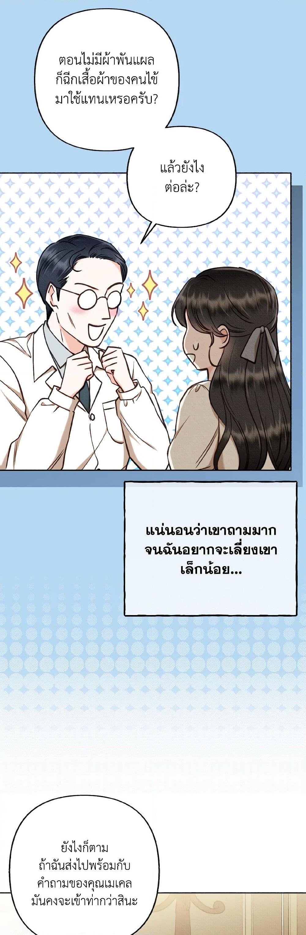 Manga-lc-com อ่านมังงะ อ่านการ์ตูน ออนไลน์ ฟรี Dear My Rude Darling With Multiple Personality ตอนที่ 1 2 3 4 5 6 7 8 9 10 11 12 13 14 ฟรี ไม่มีโฆษณา Manga-lc - อ่าน มังงะ อ่าน การ์ตูน ออนไลน์ อ่านมังงะ ฟรี