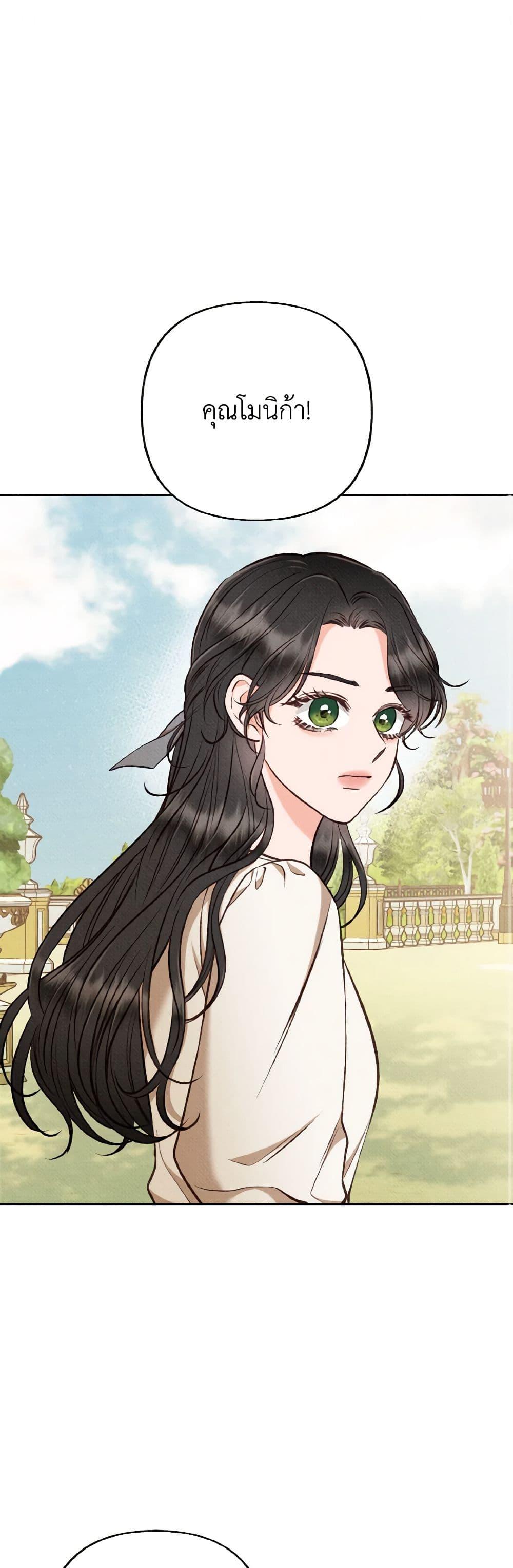 Manga-lc-com อ่านมังงะ อ่านการ์ตูน ออนไลน์ ฟรี Dear My Rude Darling With Multiple Personality ตอนที่ 1 2 3 4 5 6 7 8 9 10 11 12 13 14 ฟรี ไม่มีโฆษณา Manga-lc - อ่าน มังงะ อ่าน การ์ตูน ออนไลน์ อ่านมังงะ ฟรี