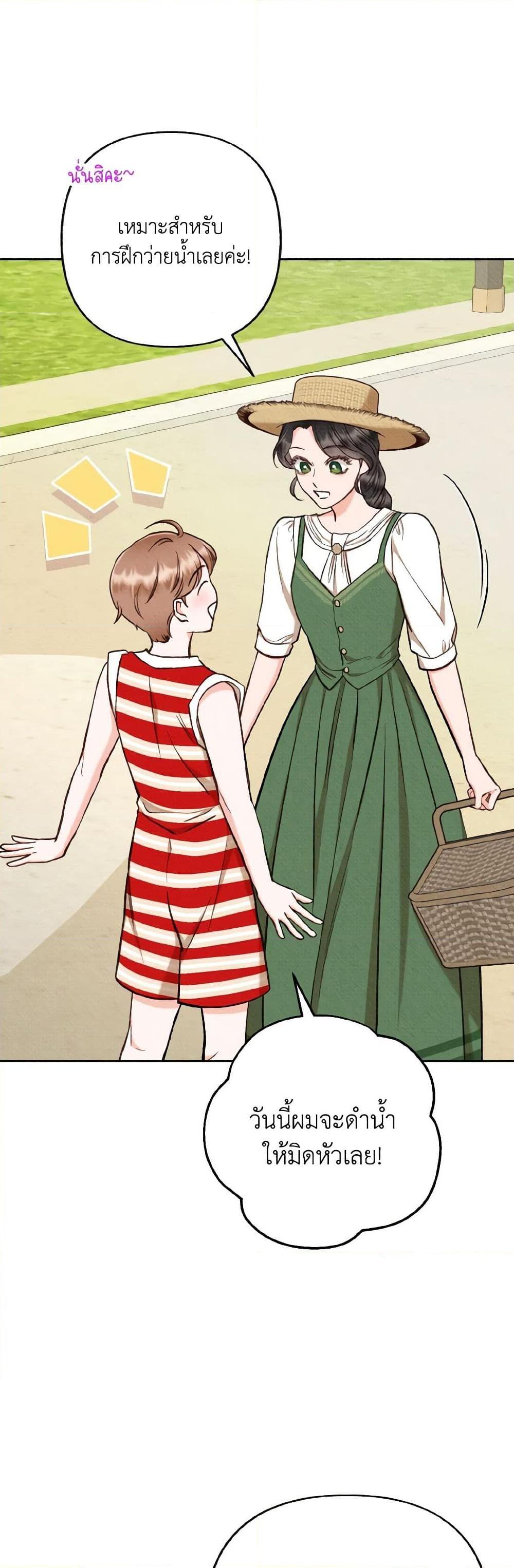 Manga-lc-com อ่านมังงะ อ่านการ์ตูน ออนไลน์ ฟรี Dear My Rude Darling With Multiple Personality ตอนที่ 1 2 3 4 5 6 7 8 9 10 11 12 13 14 ฟรี ไม่มีโฆษณา Manga-lc - อ่าน มังงะ อ่าน การ์ตูน ออนไลน์ อ่านมังงะ ฟรี