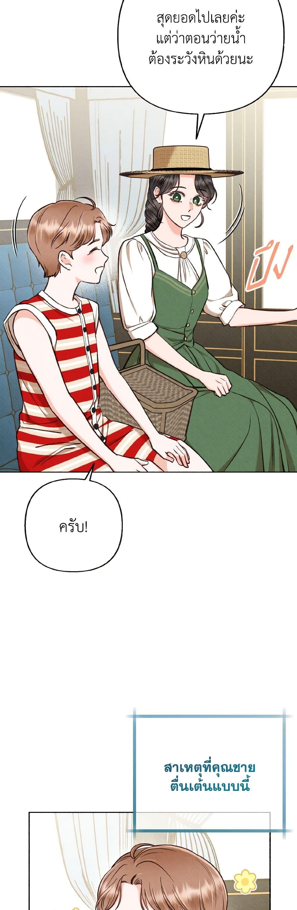 Manga-lc-com อ่านมังงะ อ่านการ์ตูน ออนไลน์ ฟรี Dear My Rude Darling With Multiple Personality ตอนที่ 1 2 3 4 5 6 7 8 9 10 11 12 13 14 ฟรี ไม่มีโฆษณา Manga-lc - อ่าน มังงะ อ่าน การ์ตูน ออนไลน์ อ่านมังงะ ฟรี