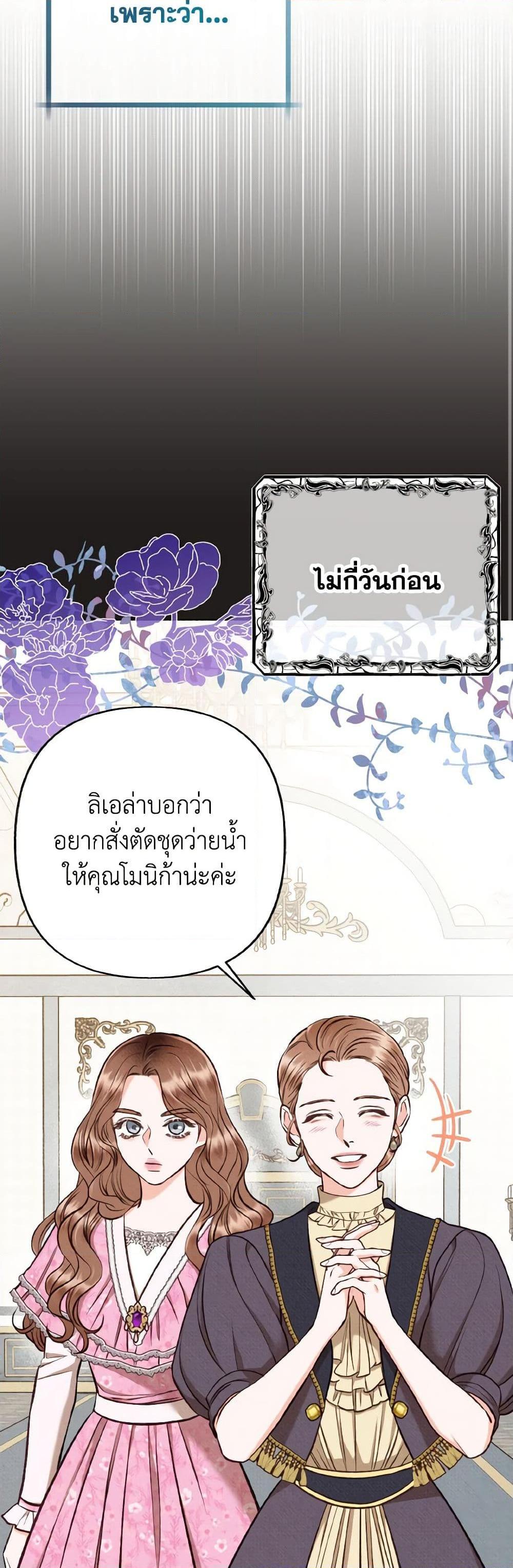 Manga-lc-com อ่านมังงะ อ่านการ์ตูน ออนไลน์ ฟรี Dear My Rude Darling With Multiple Personality ตอนที่ 1 2 3 4 5 6 7 8 9 10 11 12 13 14 ฟรี ไม่มีโฆษณา Manga-lc - อ่าน มังงะ อ่าน การ์ตูน ออนไลน์ อ่านมังงะ ฟรี