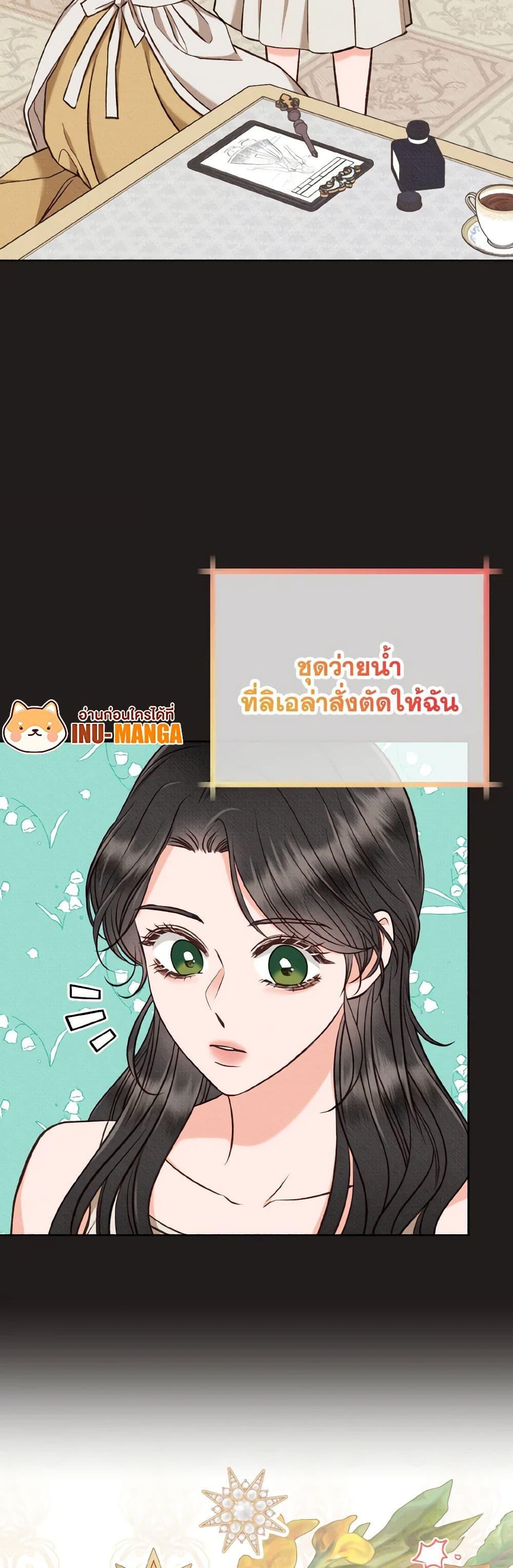 Manga-lc-com อ่านมังงะ อ่านการ์ตูน ออนไลน์ ฟรี Dear My Rude Darling With Multiple Personality ตอนที่ 1 2 3 4 5 6 7 8 9 10 11 12 13 14 ฟรี ไม่มีโฆษณา Manga-lc - อ่าน มังงะ อ่าน การ์ตูน ออนไลน์ อ่านมังงะ ฟรี