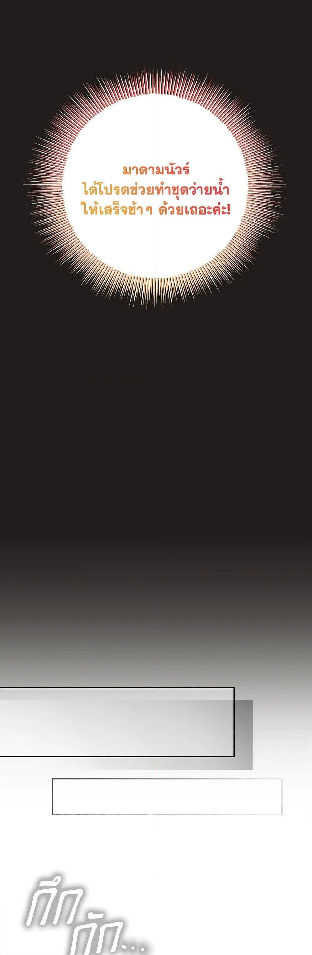 Manga-lc-com อ่านมังงะ อ่านการ์ตูน ออนไลน์ ฟรี Dear My Rude Darling With Multiple Personality ตอนที่ 1 2 3 4 5 6 7 8 9 10 11 12 13 14 ฟรี ไม่มีโฆษณา Manga-lc - อ่าน มังงะ อ่าน การ์ตูน ออนไลน์ อ่านมังงะ ฟรี