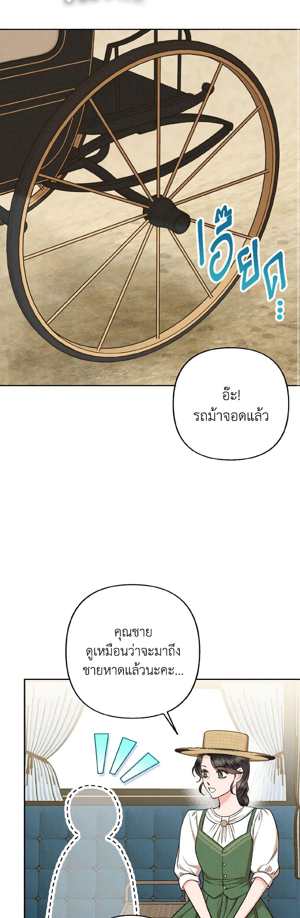 Manga-lc-com อ่านมังงะ อ่านการ์ตูน ออนไลน์ ฟรี Dear My Rude Darling With Multiple Personality ตอนที่ 1 2 3 4 5 6 7 8 9 10 11 12 13 14 ฟรี ไม่มีโฆษณา Manga-lc - อ่าน มังงะ อ่าน การ์ตูน ออนไลน์ อ่านมังงะ ฟรี