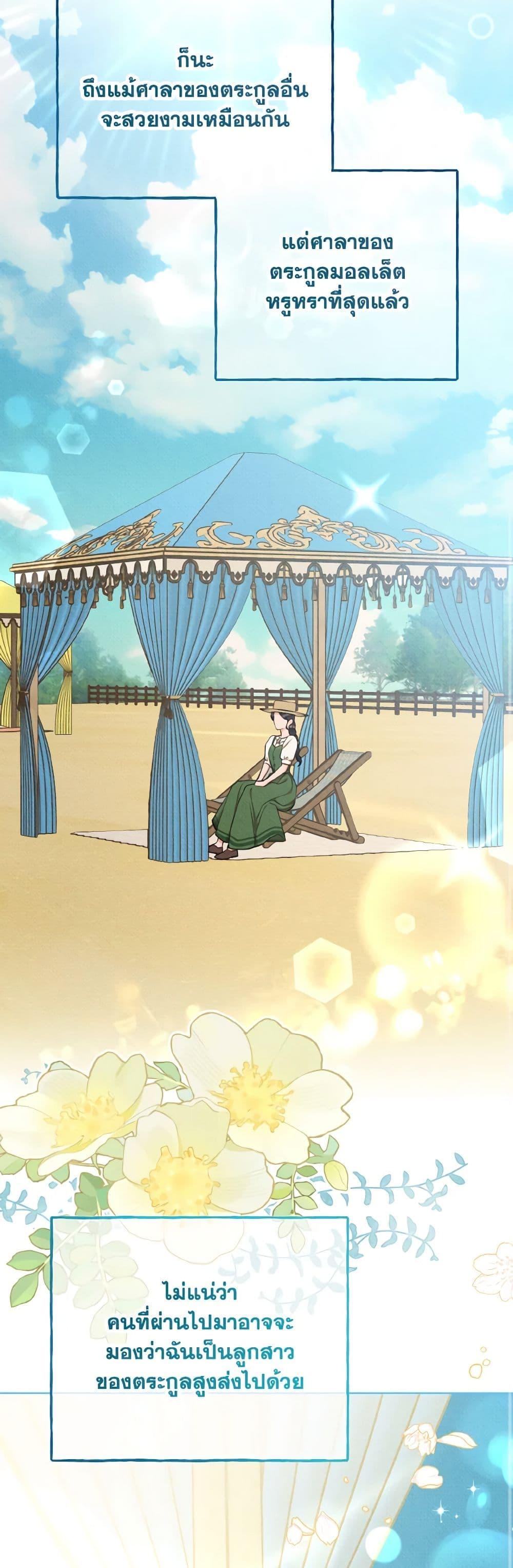 Manga-lc-com อ่านมังงะ อ่านการ์ตูน ออนไลน์ ฟรี Dear My Rude Darling With Multiple Personality ตอนที่ 1 2 3 4 5 6 7 8 9 10 11 12 13 14 ฟรี ไม่มีโฆษณา Manga-lc - อ่าน มังงะ อ่าน การ์ตูน ออนไลน์ อ่านมังงะ ฟรี