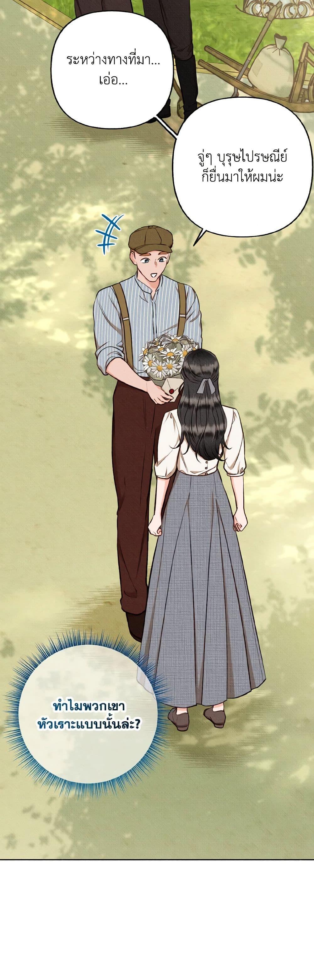 Manga-lc-com อ่านมังงะ อ่านการ์ตูน ออนไลน์ ฟรี Dear My Rude Darling With Multiple Personality ตอนที่ 1 2 3 4 5 6 7 8 9 10 11 12 13 14 ฟรี ไม่มีโฆษณา Manga-lc - อ่าน มังงะ อ่าน การ์ตูน ออนไลน์ อ่านมังงะ ฟรี