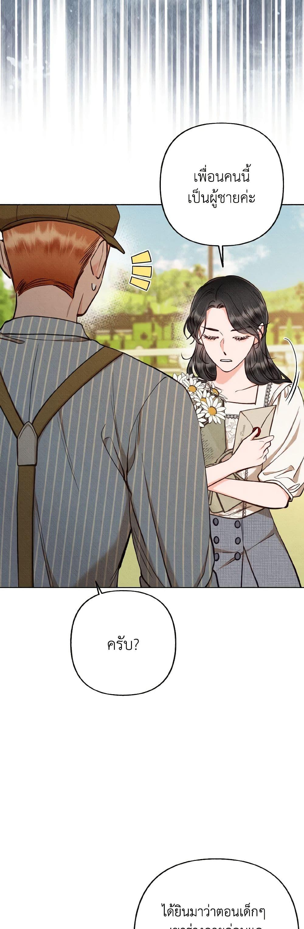 Manga-lc-com อ่านมังงะ อ่านการ์ตูน ออนไลน์ ฟรี Dear My Rude Darling With Multiple Personality ตอนที่ 1 2 3 4 5 6 7 8 9 10 11 12 13 14 ฟรี ไม่มีโฆษณา Manga-lc - อ่าน มังงะ อ่าน การ์ตูน ออนไลน์ อ่านมังงะ ฟรี