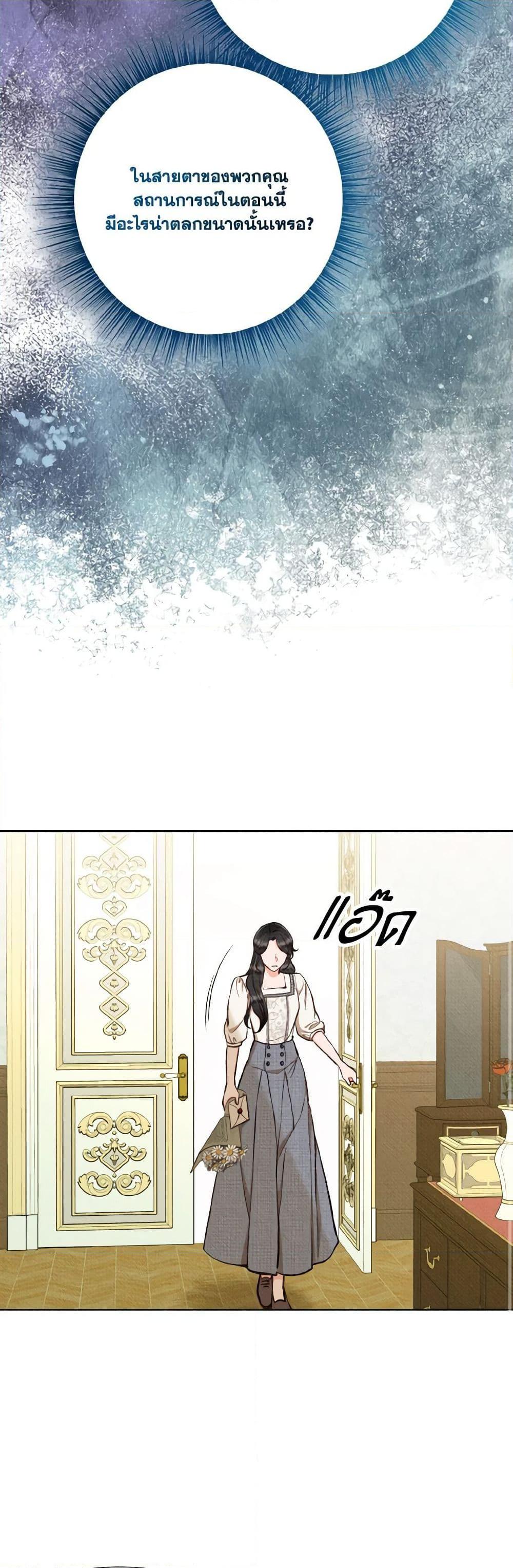 Manga-lc-com อ่านมังงะ อ่านการ์ตูน ออนไลน์ ฟรี Dear My Rude Darling With Multiple Personality ตอนที่ 1 2 3 4 5 6 7 8 9 10 11 12 13 14 ฟรี ไม่มีโฆษณา Manga-lc - อ่าน มังงะ อ่าน การ์ตูน ออนไลน์ อ่านมังงะ ฟรี