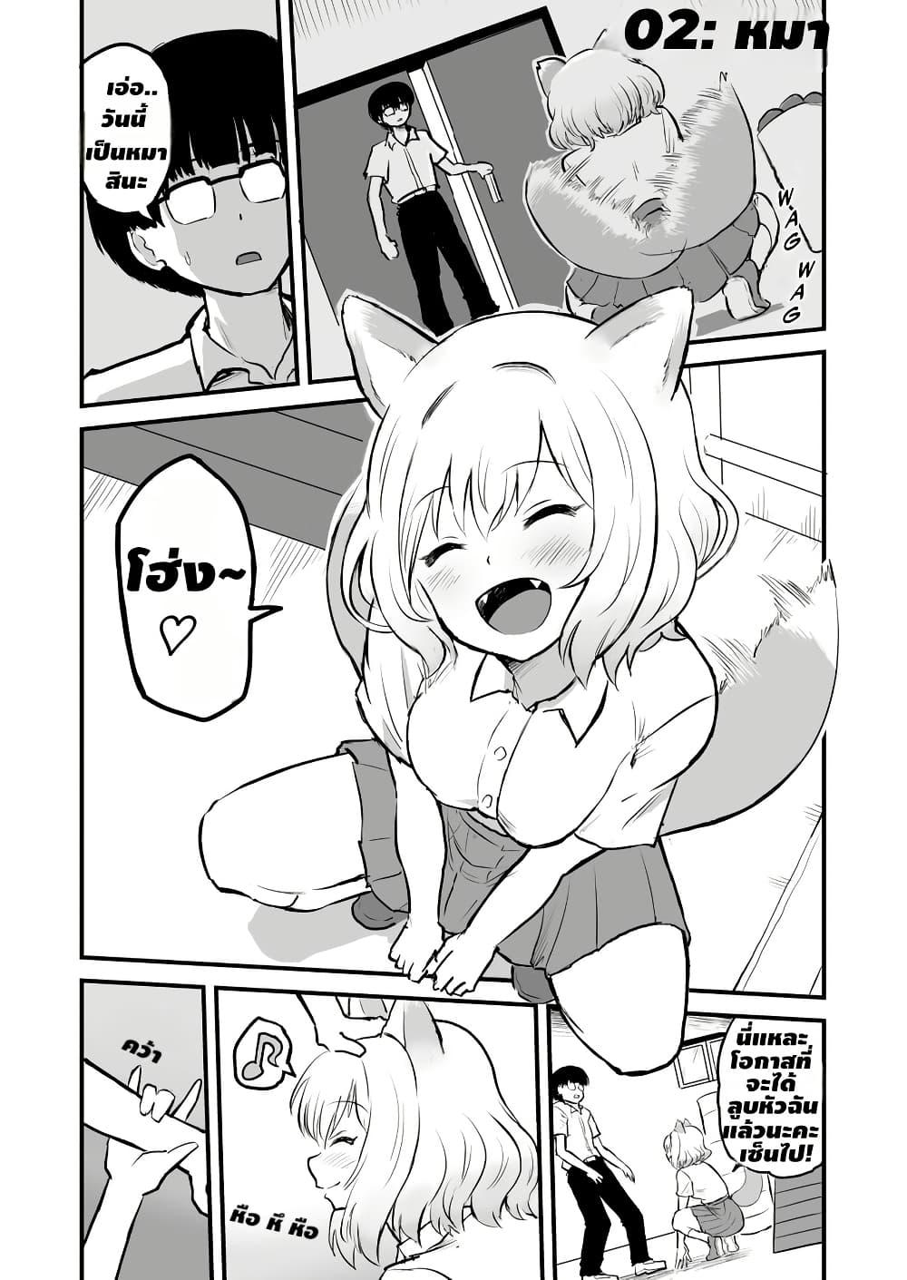 Manga-lc-com อ่านมังงะ อ่านการ์ตูน ออนไลน์ ฟรี Ozaki-Chan’s Daily Tail ตอนที่ 1 2 3 4 5 6 7 8 9 10 11 12 13 14 ฟรี ไม่มีโฆษณา Manga-lc - อ่าน มังงะ อ่าน การ์ตูน ออนไลน์ อ่านมังงะ ฟรี