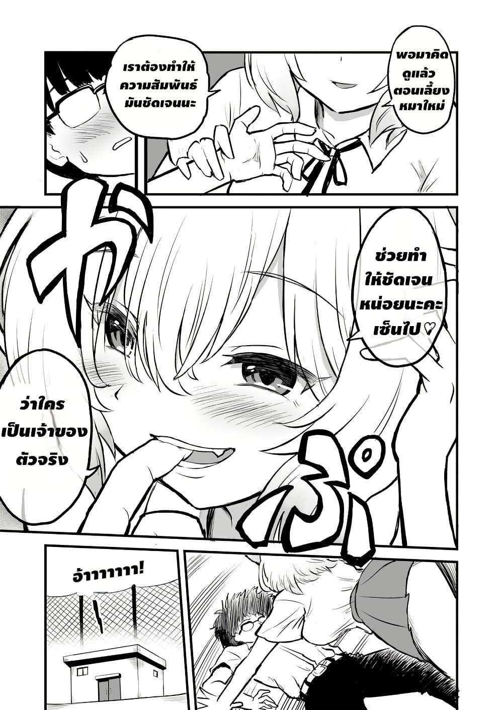 Manga-lc-com อ่านมังงะ อ่านการ์ตูน ออนไลน์ ฟรี Ozaki-Chan’s Daily Tail ตอนที่ 1 2 3 4 5 6 7 8 9 10 11 12 13 14 ฟรี ไม่มีโฆษณา Manga-lc - อ่าน มังงะ อ่าน การ์ตูน ออนไลน์ อ่านมังงะ ฟรี