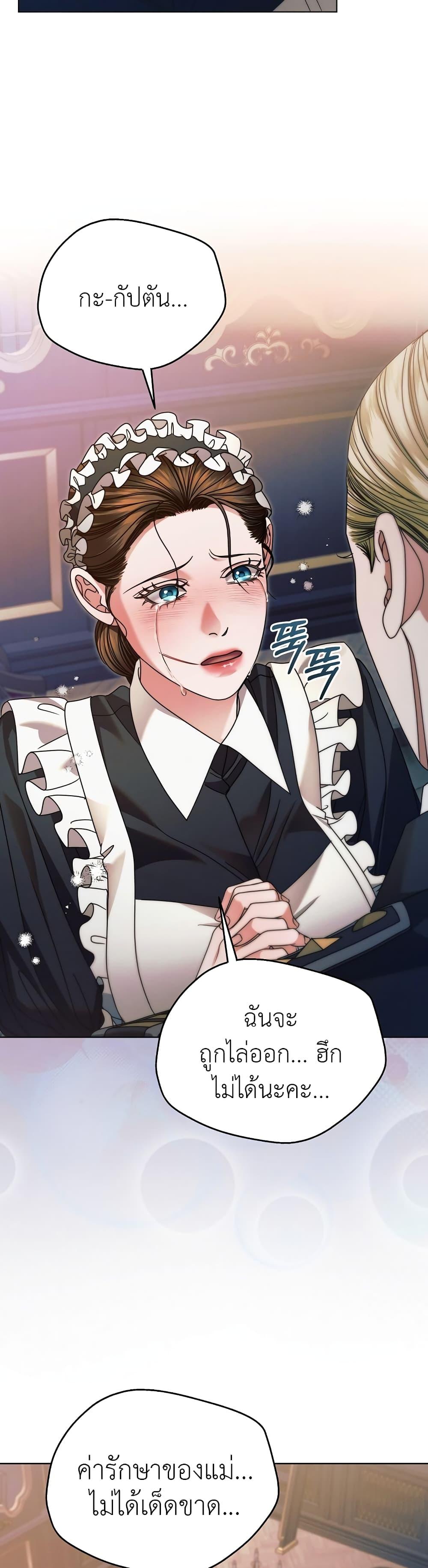 Manga-lc-com อ่านมังงะ อ่านการ์ตูน ออนไลน์ ฟรี Try Begging ตอนที่ 1 2 3 4 5 6 7 8 9 10 11 12 13 14 ฟรี ไม่มีโฆษณา Manga-lc - อ่าน มังงะ อ่าน การ์ตูน ออนไลน์ อ่านมังงะ ฟรี