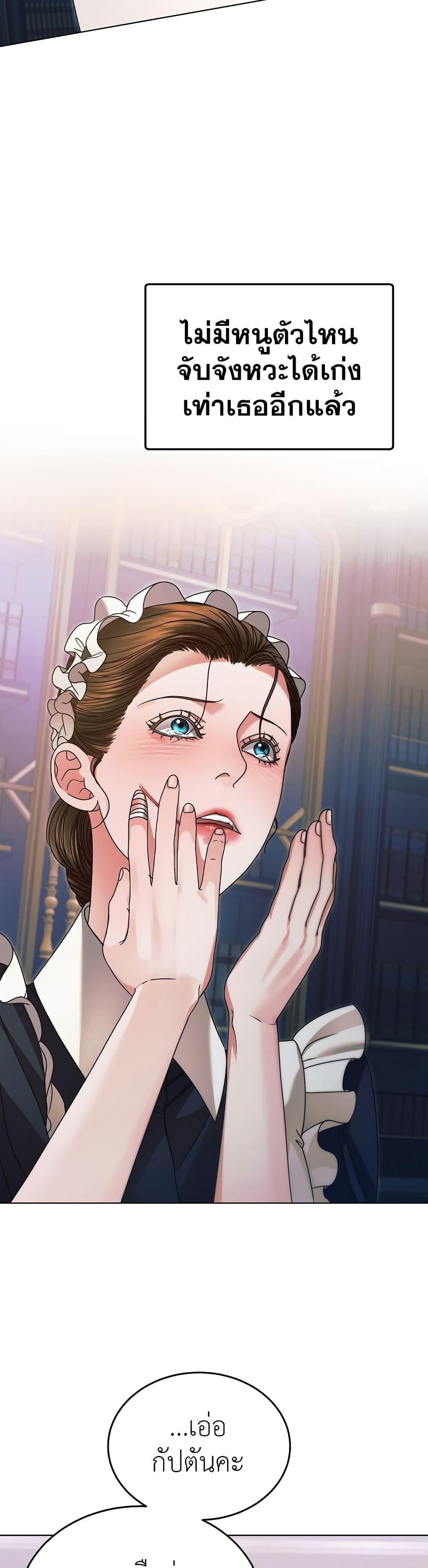 Manga-lc-com อ่านมังงะ อ่านการ์ตูน ออนไลน์ ฟรี Try Begging ตอนที่ 1 2 3 4 5 6 7 8 9 10 11 12 13 14 ฟรี ไม่มีโฆษณา Manga-lc - อ่าน มังงะ อ่าน การ์ตูน ออนไลน์ อ่านมังงะ ฟรี