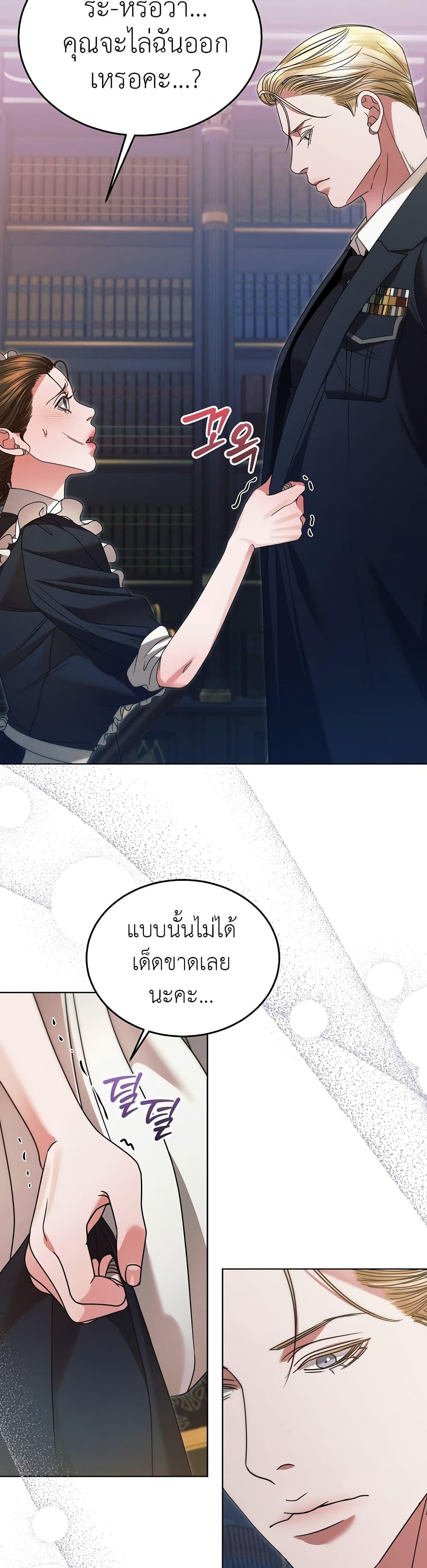 Manga-lc-com อ่านมังงะ อ่านการ์ตูน ออนไลน์ ฟรี Try Begging ตอนที่ 1 2 3 4 5 6 7 8 9 10 11 12 13 14 ฟรี ไม่มีโฆษณา Manga-lc - อ่าน มังงะ อ่าน การ์ตูน ออนไลน์ อ่านมังงะ ฟรี
