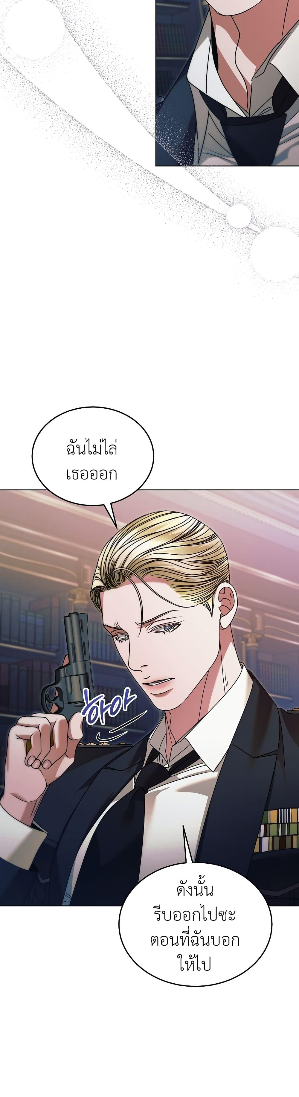 Manga-lc-com อ่านมังงะ อ่านการ์ตูน ออนไลน์ ฟรี Try Begging ตอนที่ 1 2 3 4 5 6 7 8 9 10 11 12 13 14 ฟรี ไม่มีโฆษณา Manga-lc - อ่าน มังงะ อ่าน การ์ตูน ออนไลน์ อ่านมังงะ ฟรี