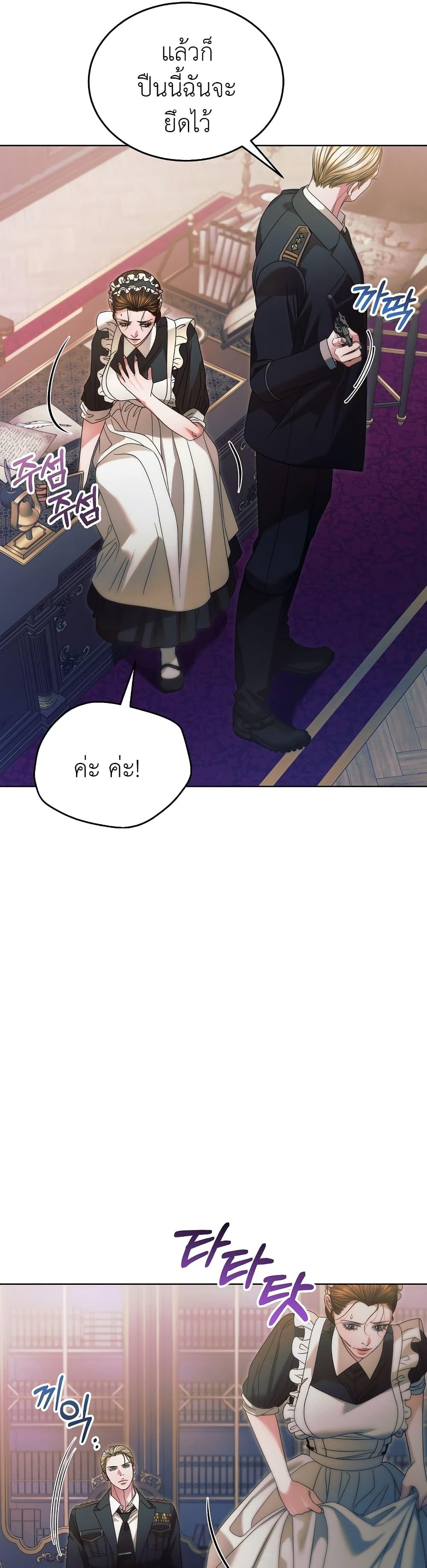 Manga-lc-com อ่านมังงะ อ่านการ์ตูน ออนไลน์ ฟรี Try Begging ตอนที่ 1 2 3 4 5 6 7 8 9 10 11 12 13 14 ฟรี ไม่มีโฆษณา Manga-lc - อ่าน มังงะ อ่าน การ์ตูน ออนไลน์ อ่านมังงะ ฟรี