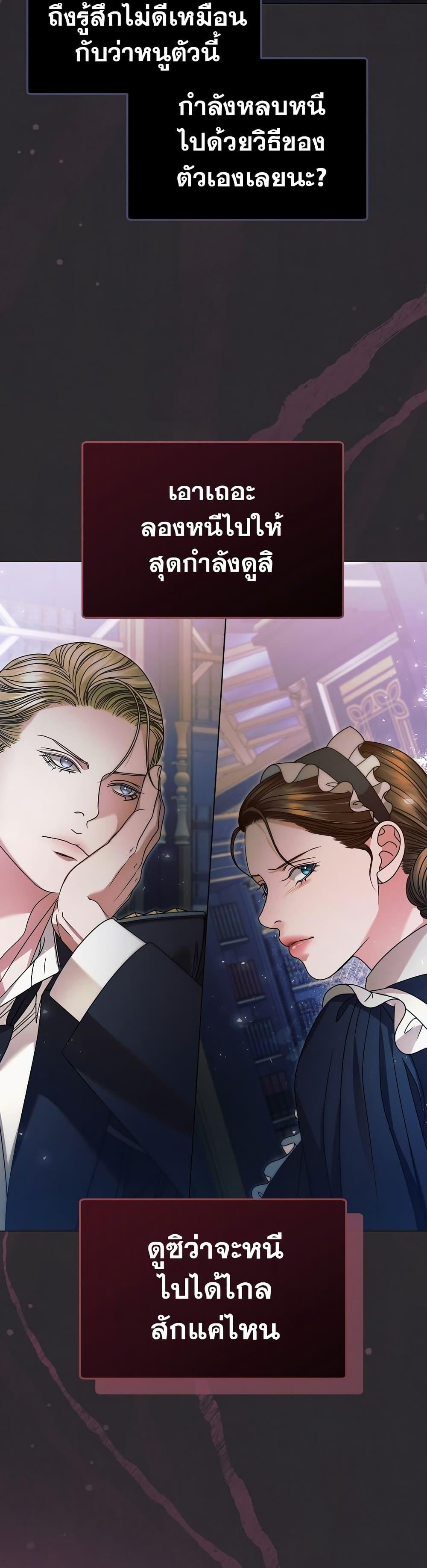 Manga-lc-com อ่านมังงะ อ่านการ์ตูน ออนไลน์ ฟรี Try Begging ตอนที่ 1 2 3 4 5 6 7 8 9 10 11 12 13 14 ฟรี ไม่มีโฆษณา Manga-lc - อ่าน มังงะ อ่าน การ์ตูน ออนไลน์ อ่านมังงะ ฟรี