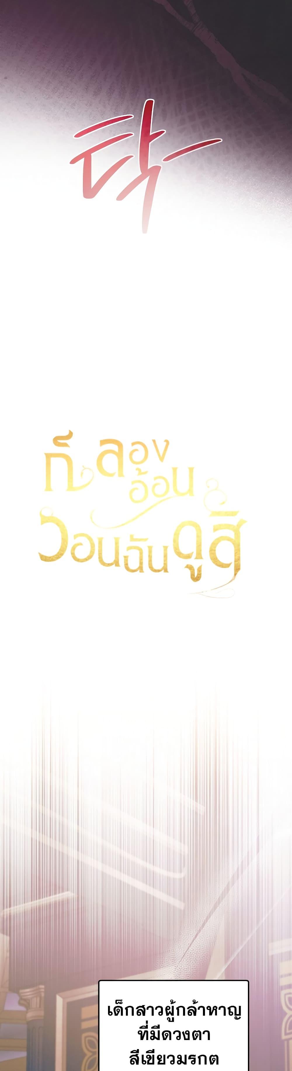 Manga-lc-com อ่านมังงะ อ่านการ์ตูน ออนไลน์ ฟรี Try Begging ตอนที่ 1 2 3 4 5 6 7 8 9 10 11 12 13 14 ฟรี ไม่มีโฆษณา Manga-lc - อ่าน มังงะ อ่าน การ์ตูน ออนไลน์ อ่านมังงะ ฟรี