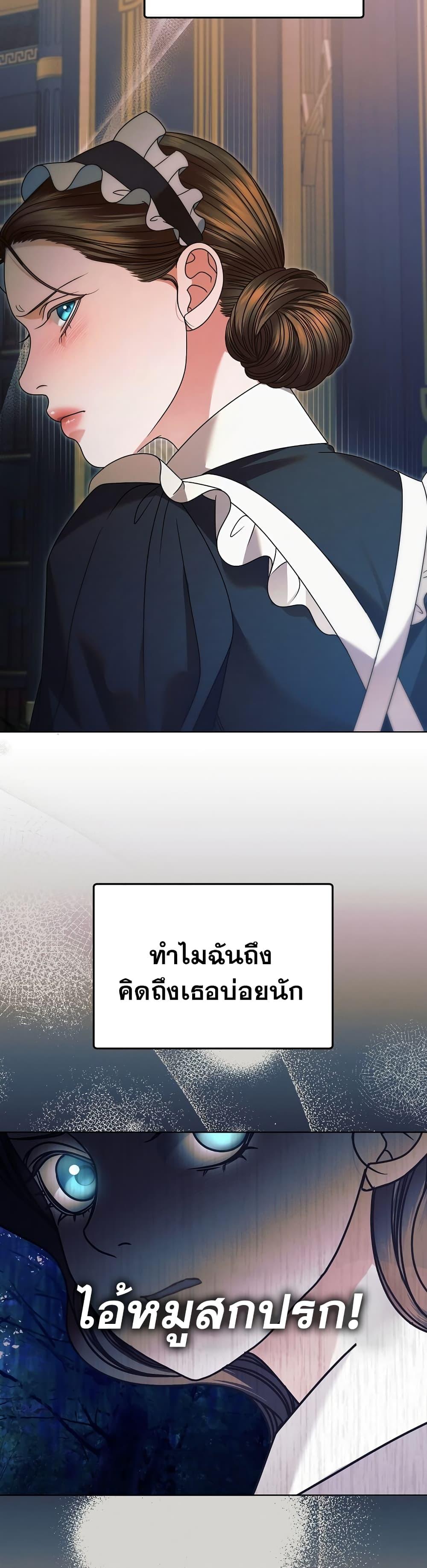 Manga-lc-com อ่านมังงะ อ่านการ์ตูน ออนไลน์ ฟรี Try Begging ตอนที่ 1 2 3 4 5 6 7 8 9 10 11 12 13 14 ฟรี ไม่มีโฆษณา Manga-lc - อ่าน มังงะ อ่าน การ์ตูน ออนไลน์ อ่านมังงะ ฟรี