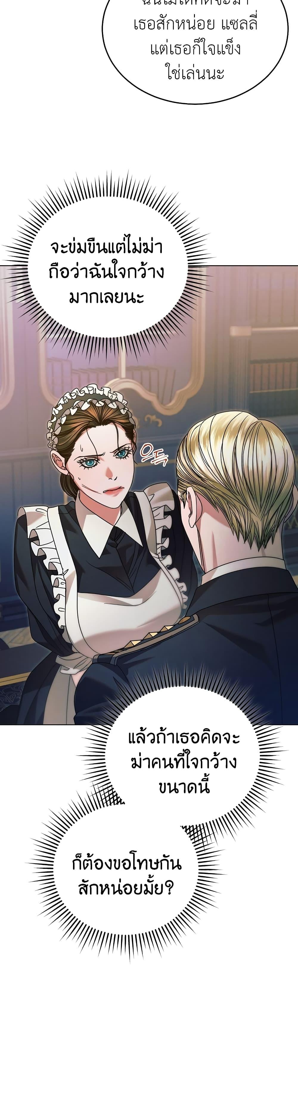 Manga-lc-com อ่านมังงะ อ่านการ์ตูน ออนไลน์ ฟรี Try Begging ตอนที่ 1 2 3 4 5 6 7 8 9 10 11 12 13 14 ฟรี ไม่มีโฆษณา Manga-lc - อ่าน มังงะ อ่าน การ์ตูน ออนไลน์ อ่านมังงะ ฟรี