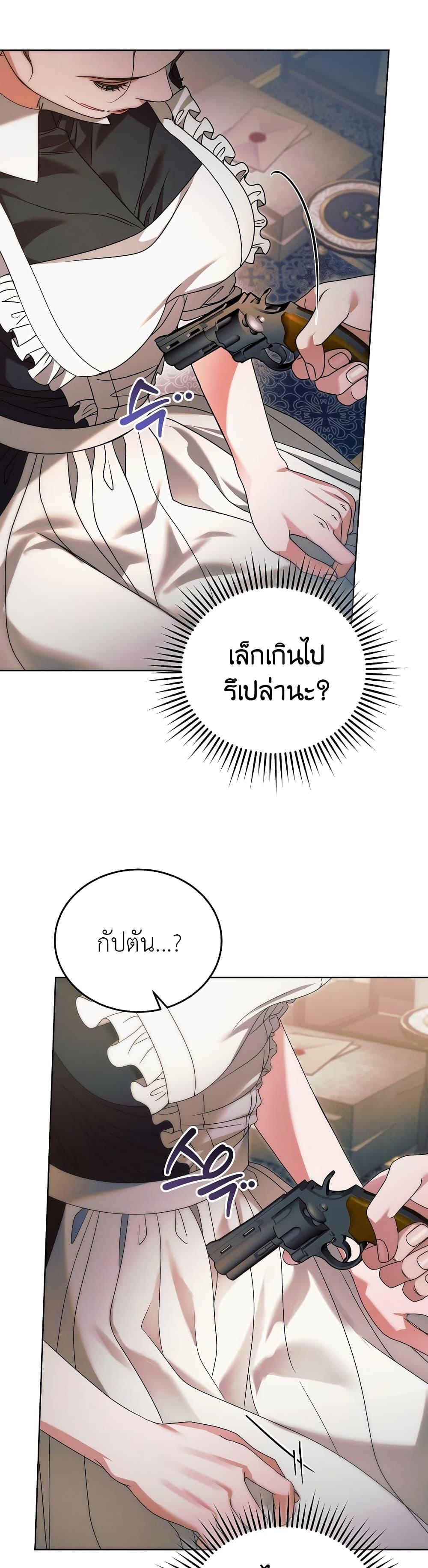 Manga-lc-com อ่านมังงะ อ่านการ์ตูน ออนไลน์ ฟรี Try Begging ตอนที่ 1 2 3 4 5 6 7 8 9 10 11 12 13 14 ฟรี ไม่มีโฆษณา Manga-lc - อ่าน มังงะ อ่าน การ์ตูน ออนไลน์ อ่านมังงะ ฟรี
