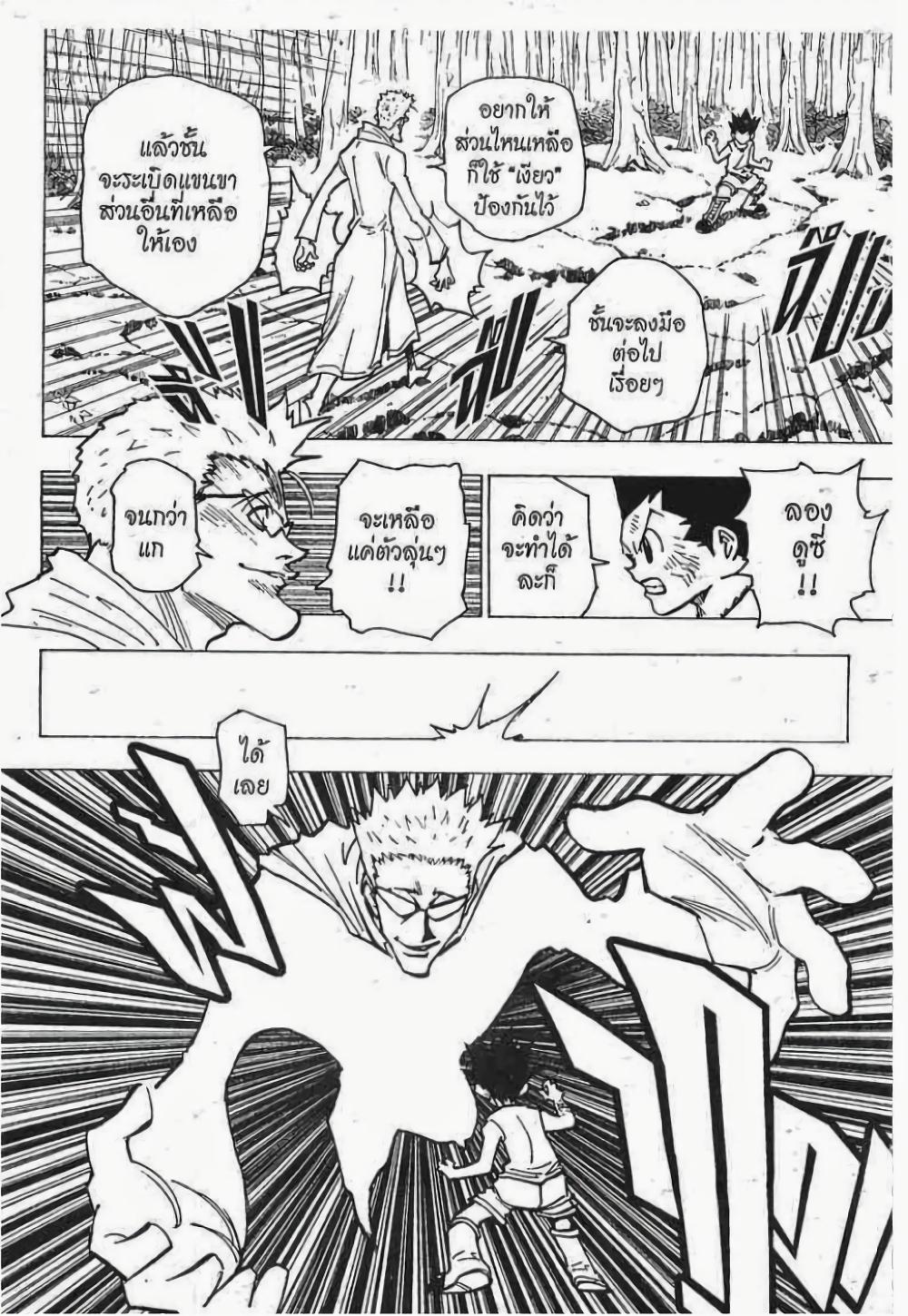 Manga-lc-com อ่านมังงะ อ่านการ์ตูน ออนไลน์ ฟรี Hunter X Hunter ตอนที่ 1 2 3 4 5 6 7 8 9 10 11 12 13 14 ฟรี ไม่มีโฆษณา Manga-lc - อ่าน มังงะ อ่าน การ์ตูน ออนไลน์ อ่านมังงะ ฟรี