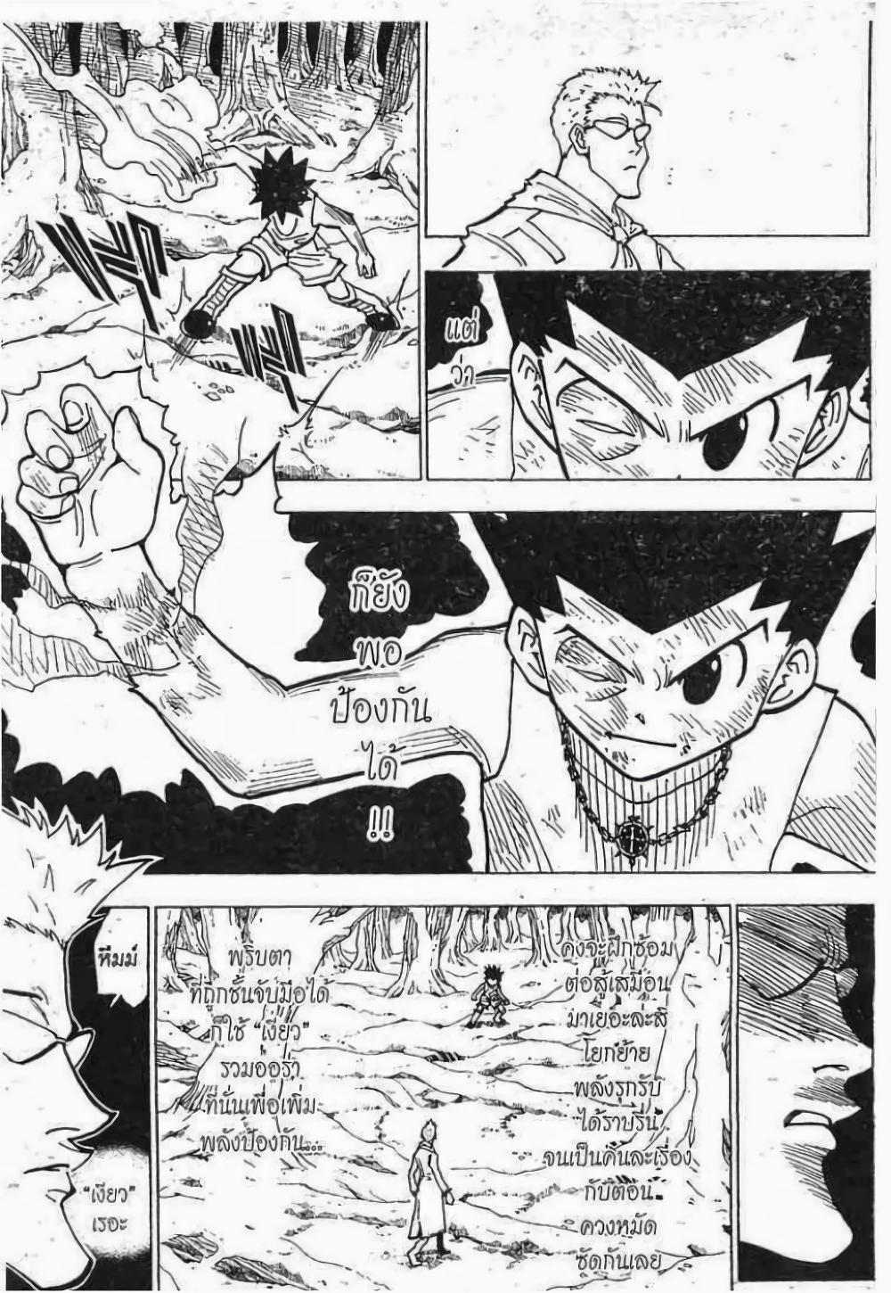 Manga-lc-com อ่านมังงะ อ่านการ์ตูน ออนไลน์ ฟรี Hunter X Hunter ตอนที่ 1 2 3 4 5 6 7 8 9 10 11 12 13 14 ฟรี ไม่มีโฆษณา Manga-lc - อ่าน มังงะ อ่าน การ์ตูน ออนไลน์ อ่านมังงะ ฟรี