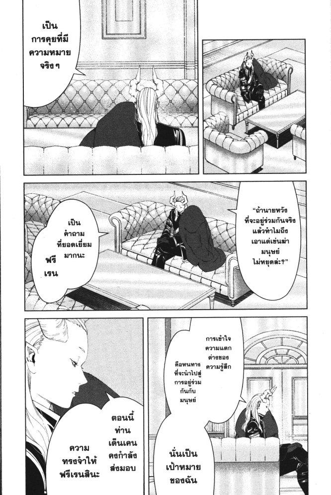 Manga-lc-com อ่านมังงะ อ่านการ์ตูน ออนไลน์ ฟรี Sousou no Frieren ตอนที่ 1 2 3 4 5 6 7 8 9 10 11 12 13 14 ฟรี ไม่มีโฆษณา Manga-lc - อ่าน มังงะ อ่าน การ์ตูน ออนไลน์ อ่านมังงะ ฟรี