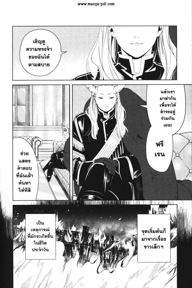 Manga-lc-com อ่านมังงะ อ่านการ์ตูน ออนไลน์ ฟรี Sousou no Frieren ตอนที่ 1 2 3 4 5 6 7 8 9 10 11 12 13 14 ฟรี ไม่มีโฆษณา Manga-lc - อ่าน มังงะ อ่าน การ์ตูน ออนไลน์ อ่านมังงะ ฟรี