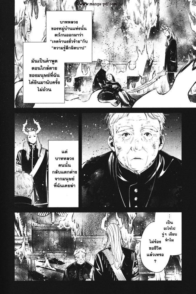 Manga-lc-com อ่านมังงะ อ่านการ์ตูน ออนไลน์ ฟรี Sousou no Frieren ตอนที่ 1 2 3 4 5 6 7 8 9 10 11 12 13 14 ฟรี ไม่มีโฆษณา Manga-lc - อ่าน มังงะ อ่าน การ์ตูน ออนไลน์ อ่านมังงะ ฟรี