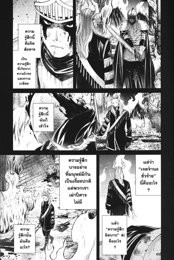 Manga-lc-com อ่านมังงะ อ่านการ์ตูน ออนไลน์ ฟรี Sousou no Frieren ตอนที่ 1 2 3 4 5 6 7 8 9 10 11 12 13 14 ฟรี ไม่มีโฆษณา Manga-lc - อ่าน มังงะ อ่าน การ์ตูน ออนไลน์ อ่านมังงะ ฟรี