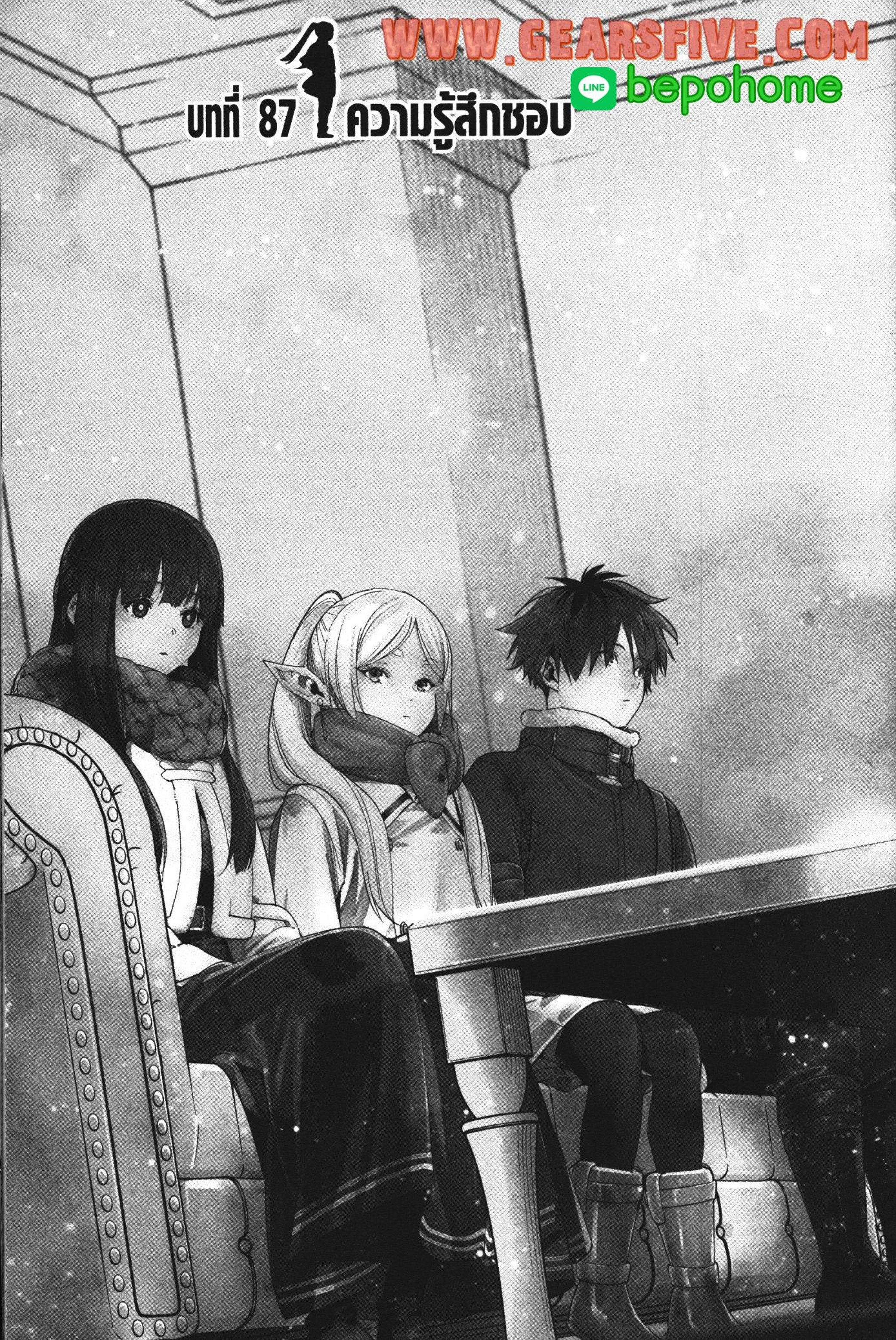 Manga-lc-com อ่านมังงะ อ่านการ์ตูน ออนไลน์ ฟรี Sousou no Frieren ตอนที่ 1 2 3 4 5 6 7 8 9 10 11 12 13 14 ฟรี ไม่มีโฆษณา Manga-lc - อ่าน มังงะ อ่าน การ์ตูน ออนไลน์ อ่านมังงะ ฟรี