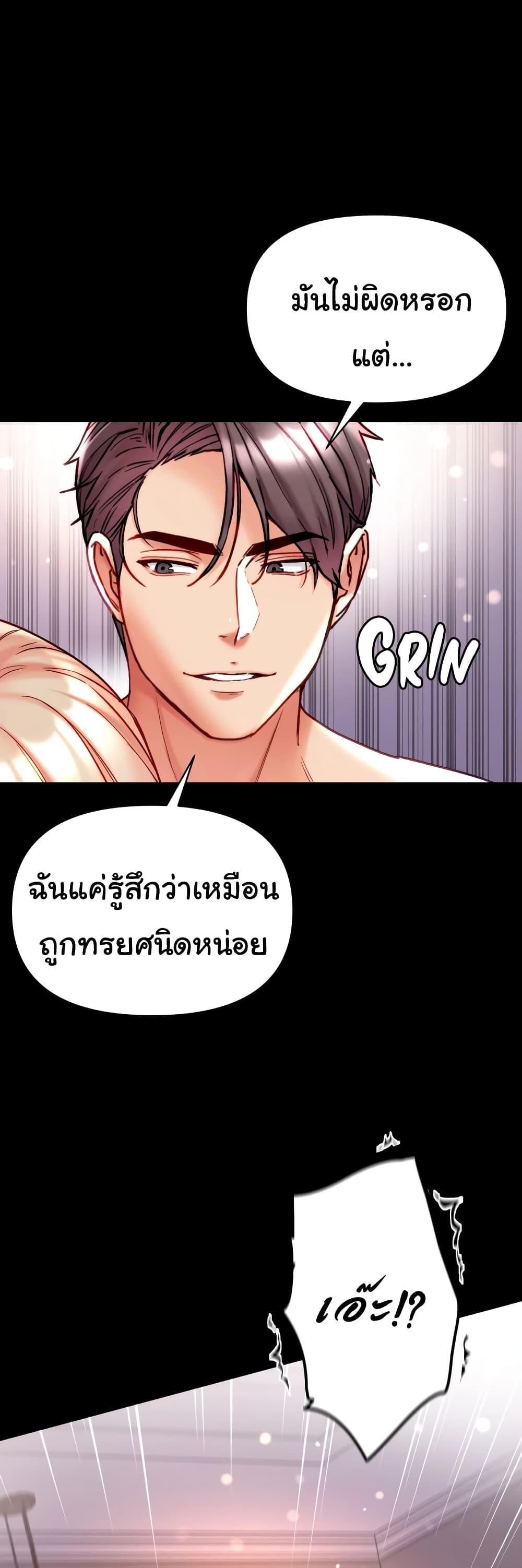 Doujin-Lc- อ่าน โดจิน มังฮวา เกาหลี ญี่ปุ่น จีน แปลไทย Grand Disciple ตอนที่ 1 2 3 4 5 6 7 8 9 10 11 12 13 14 ฟรี ไม่มีโฆษณา อ่าน โดจิน Manhwa เกาหลี ญี่ปุ่น จีน เรามีครบ คัดมาให้เน้นๆ โดจิน 18+ รับประกันความฟินโดย  Doujin Lc