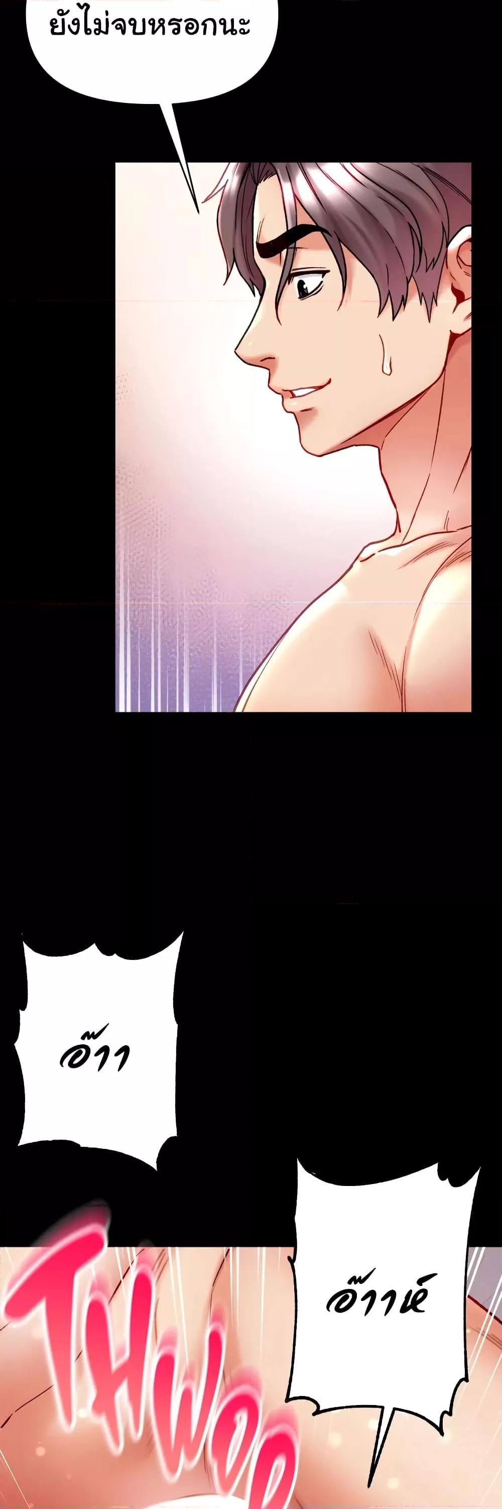 Doujin-Lc- อ่าน โดจิน มังฮวา เกาหลี ญี่ปุ่น จีน แปลไทย Grand Disciple ตอนที่ 1 2 3 4 5 6 7 8 9 10 11 12 13 14 ฟรี ไม่มีโฆษณา อ่าน โดจิน Manhwa เกาหลี ญี่ปุ่น จีน เรามีครบ คัดมาให้เน้นๆ โดจิน 18+ รับประกันความฟินโดย  Doujin Lc