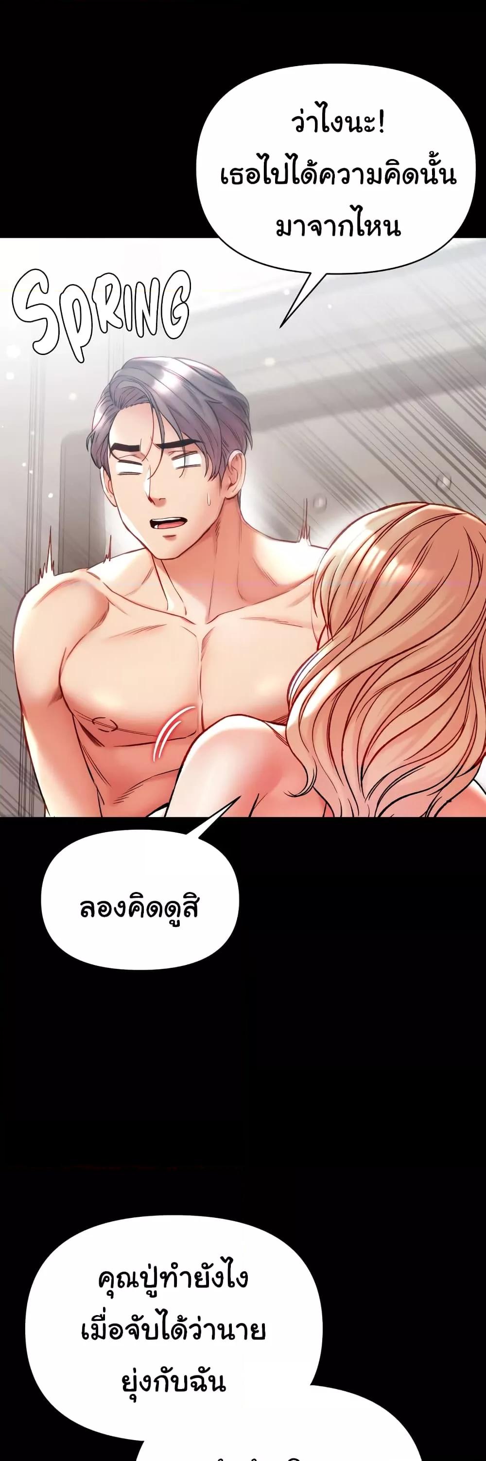 Doujin-Lc- อ่าน โดจิน มังฮวา เกาหลี ญี่ปุ่น จีน แปลไทย Grand Disciple ตอนที่ 1 2 3 4 5 6 7 8 9 10 11 12 13 14 ฟรี ไม่มีโฆษณา อ่าน โดจิน Manhwa เกาหลี ญี่ปุ่น จีน เรามีครบ คัดมาให้เน้นๆ โดจิน 18+ รับประกันความฟินโดย  Doujin Lc