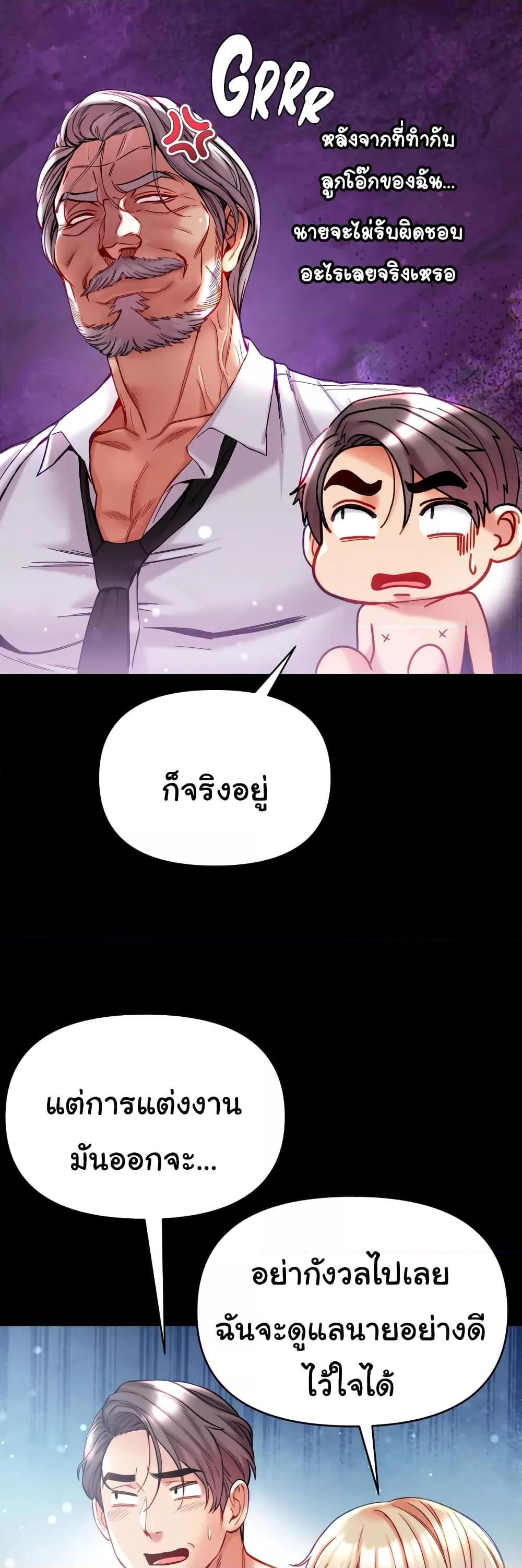 Doujin-Lc- อ่าน โดจิน มังฮวา เกาหลี ญี่ปุ่น จีน แปลไทย Grand Disciple ตอนที่ 1 2 3 4 5 6 7 8 9 10 11 12 13 14 ฟรี ไม่มีโฆษณา อ่าน โดจิน Manhwa เกาหลี ญี่ปุ่น จีน เรามีครบ คัดมาให้เน้นๆ โดจิน 18+ รับประกันความฟินโดย  Doujin Lc