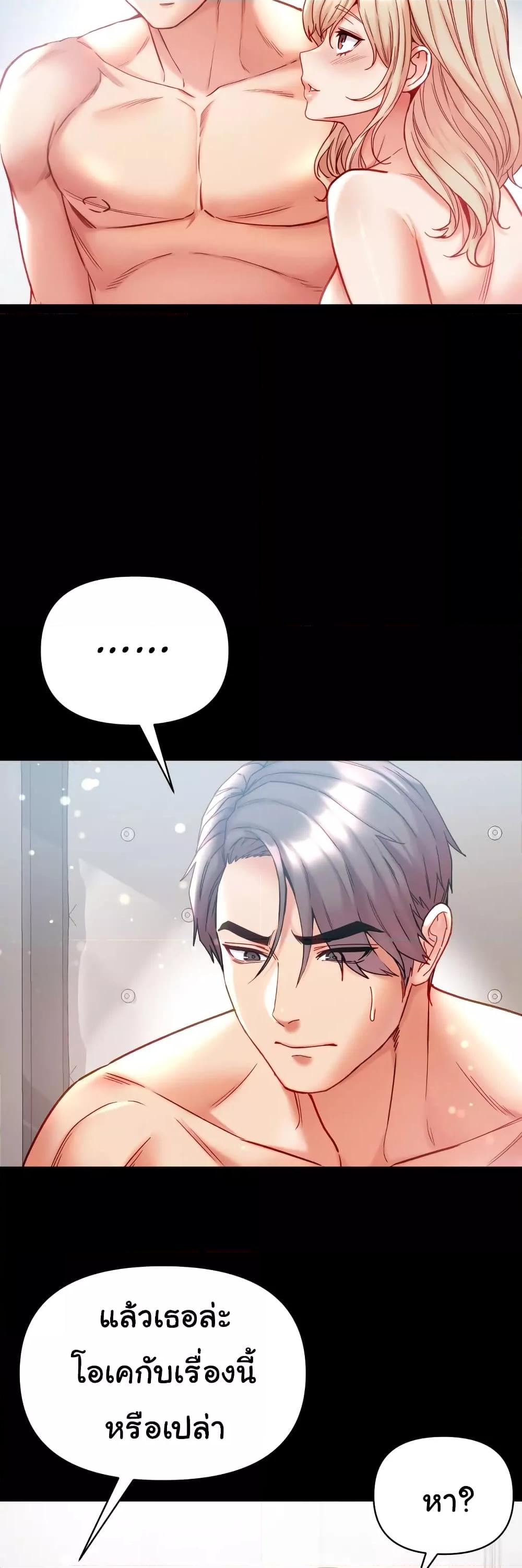 Doujin-Lc- อ่าน โดจิน มังฮวา เกาหลี ญี่ปุ่น จีน แปลไทย Grand Disciple ตอนที่ 1 2 3 4 5 6 7 8 9 10 11 12 13 14 ฟรี ไม่มีโฆษณา อ่าน โดจิน Manhwa เกาหลี ญี่ปุ่น จีน เรามีครบ คัดมาให้เน้นๆ โดจิน 18+ รับประกันความฟินโดย  Doujin Lc