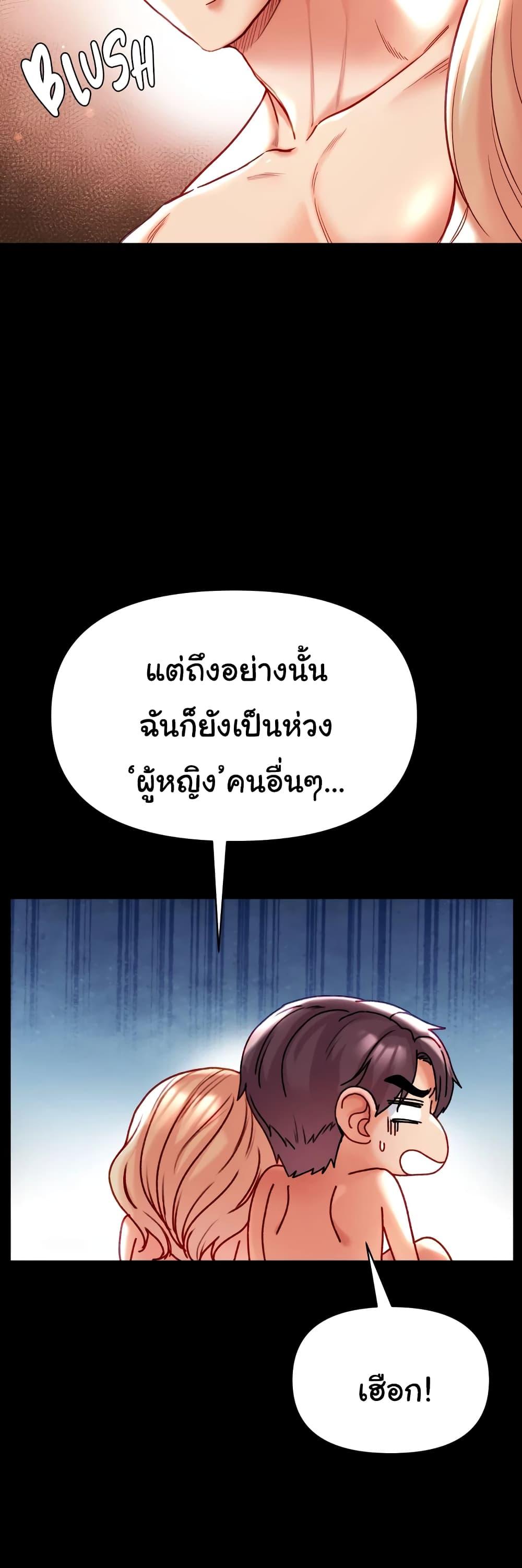 Doujin-Lc- อ่าน โดจิน มังฮวา เกาหลี ญี่ปุ่น จีน แปลไทย Grand Disciple ตอนที่ 1 2 3 4 5 6 7 8 9 10 11 12 13 14 ฟรี ไม่มีโฆษณา อ่าน โดจิน Manhwa เกาหลี ญี่ปุ่น จีน เรามีครบ คัดมาให้เน้นๆ โดจิน 18+ รับประกันความฟินโดย  Doujin Lc