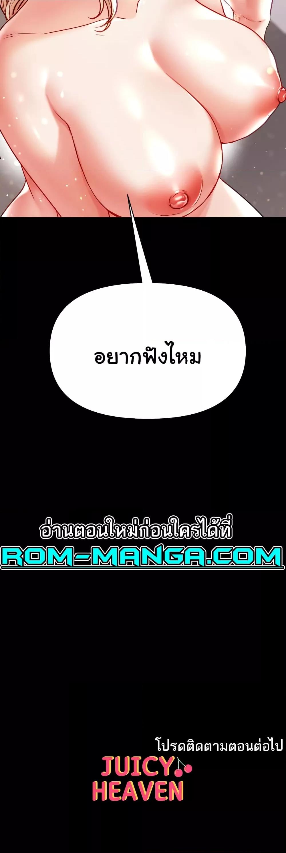 Doujin-Lc- อ่าน โดจิน มังฮวา เกาหลี ญี่ปุ่น จีน แปลไทย Grand Disciple ตอนที่ 1 2 3 4 5 6 7 8 9 10 11 12 13 14 ฟรี ไม่มีโฆษณา อ่าน โดจิน Manhwa เกาหลี ญี่ปุ่น จีน เรามีครบ คัดมาให้เน้นๆ โดจิน 18+ รับประกันความฟินโดย  Doujin Lc