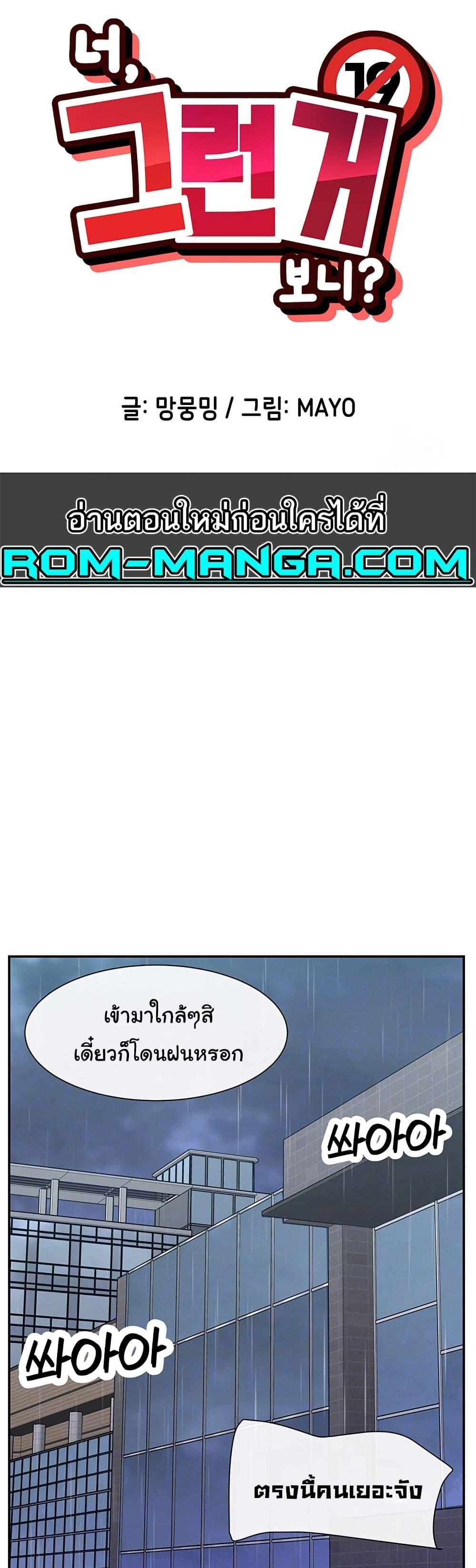 Doujin-Lc- อ่าน โดจิน มังฮวา เกาหลี ญี่ปุ่น จีน แปลไทย You Watch Stuff Like That ตอนที่ 1 2 3 4 5 6 7 8 9 10 11 12 13 14 ฟรี ไม่มีโฆษณา อ่าน โดจิน Manhwa เกาหลี ญี่ปุ่น จีน เรามีครบ คัดมาให้เน้นๆ โดจิน 18+ รับประกันความฟินโดย  Doujin Lc