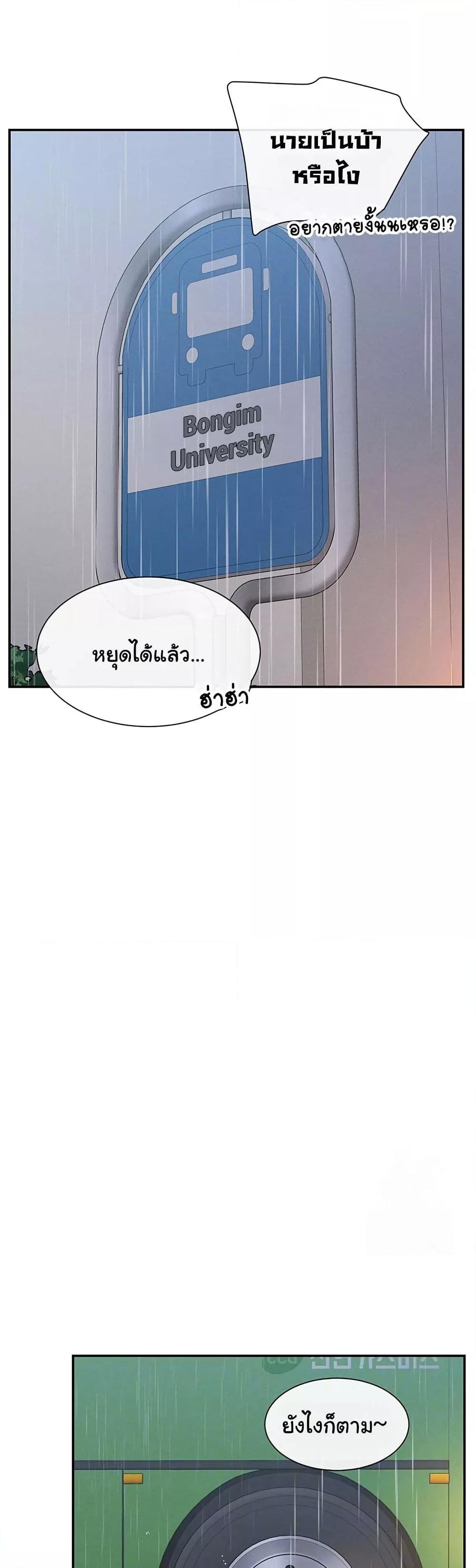 Doujin-Lc- อ่าน โดจิน มังฮวา เกาหลี ญี่ปุ่น จีน แปลไทย You Watch Stuff Like That ตอนที่ 1 2 3 4 5 6 7 8 9 10 11 12 13 14 ฟรี ไม่มีโฆษณา อ่าน โดจิน Manhwa เกาหลี ญี่ปุ่น จีน เรามีครบ คัดมาให้เน้นๆ โดจิน 18+ รับประกันความฟินโดย  Doujin Lc