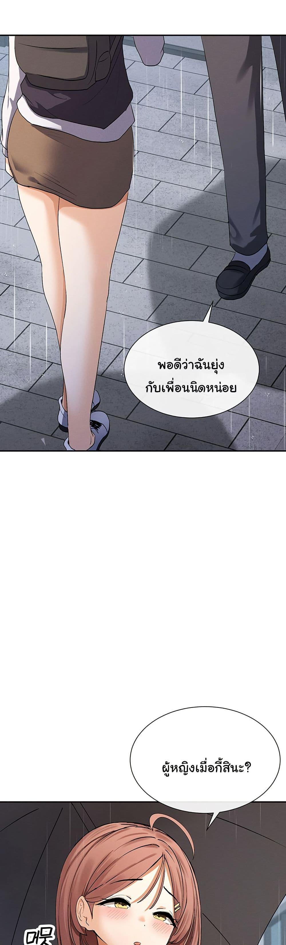 Doujin-Lc- อ่าน โดจิน มังฮวา เกาหลี ญี่ปุ่น จีน แปลไทย You Watch Stuff Like That ตอนที่ 1 2 3 4 5 6 7 8 9 10 11 12 13 14 ฟรี ไม่มีโฆษณา อ่าน โดจิน Manhwa เกาหลี ญี่ปุ่น จีน เรามีครบ คัดมาให้เน้นๆ โดจิน 18+ รับประกันความฟินโดย  Doujin Lc