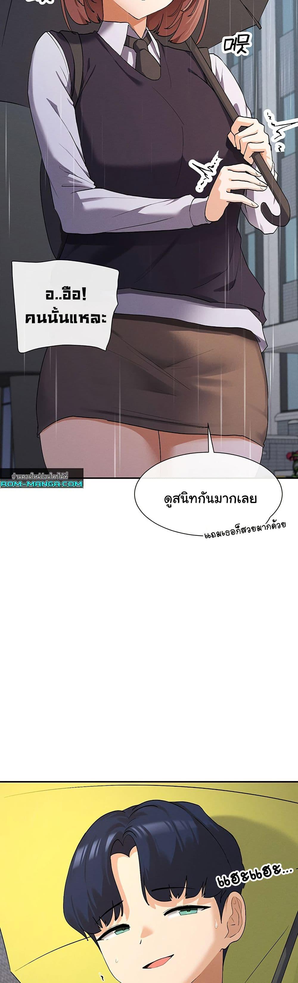 Doujin-Lc- อ่าน โดจิน มังฮวา เกาหลี ญี่ปุ่น จีน แปลไทย You Watch Stuff Like That ตอนที่ 1 2 3 4 5 6 7 8 9 10 11 12 13 14 ฟรี ไม่มีโฆษณา อ่าน โดจิน Manhwa เกาหลี ญี่ปุ่น จีน เรามีครบ คัดมาให้เน้นๆ โดจิน 18+ รับประกันความฟินโดย  Doujin Lc