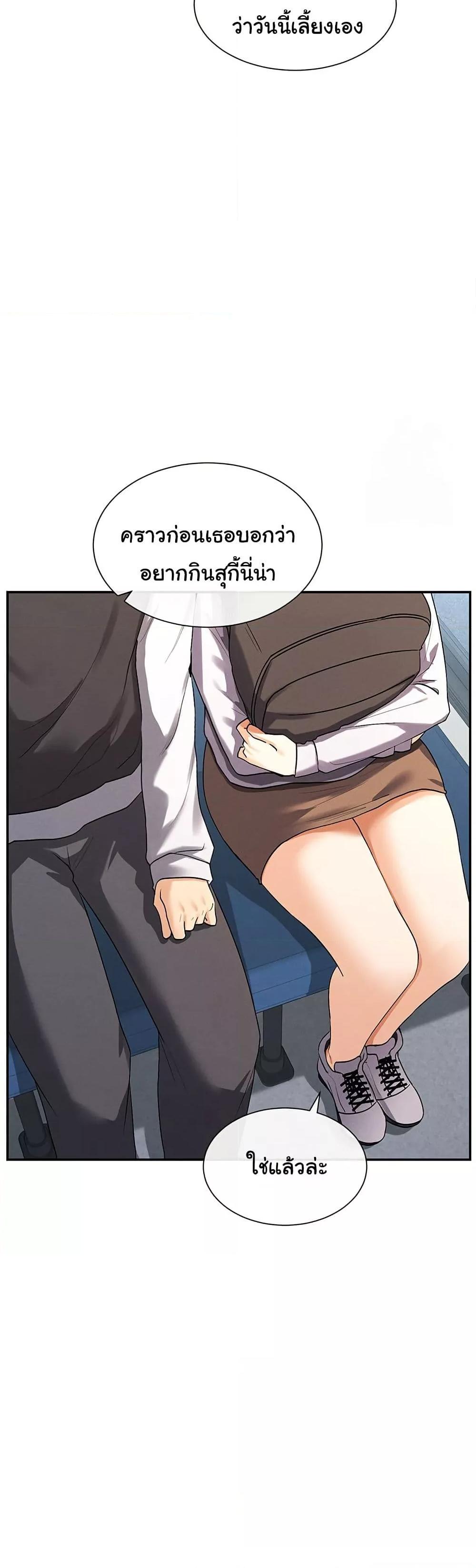 Doujin-Lc- อ่าน โดจิน มังฮวา เกาหลี ญี่ปุ่น จีน แปลไทย You Watch Stuff Like That ตอนที่ 1 2 3 4 5 6 7 8 9 10 11 12 13 14 ฟรี ไม่มีโฆษณา อ่าน โดจิน Manhwa เกาหลี ญี่ปุ่น จีน เรามีครบ คัดมาให้เน้นๆ โดจิน 18+ รับประกันความฟินโดย  Doujin Lc