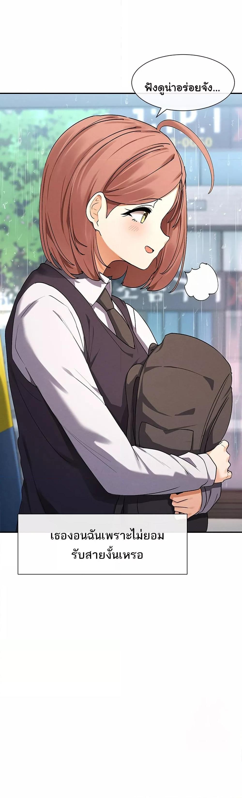 Doujin-Lc- อ่าน โดจิน มังฮวา เกาหลี ญี่ปุ่น จีน แปลไทย You Watch Stuff Like That ตอนที่ 1 2 3 4 5 6 7 8 9 10 11 12 13 14 ฟรี ไม่มีโฆษณา อ่าน โดจิน Manhwa เกาหลี ญี่ปุ่น จีน เรามีครบ คัดมาให้เน้นๆ โดจิน 18+ รับประกันความฟินโดย  Doujin Lc