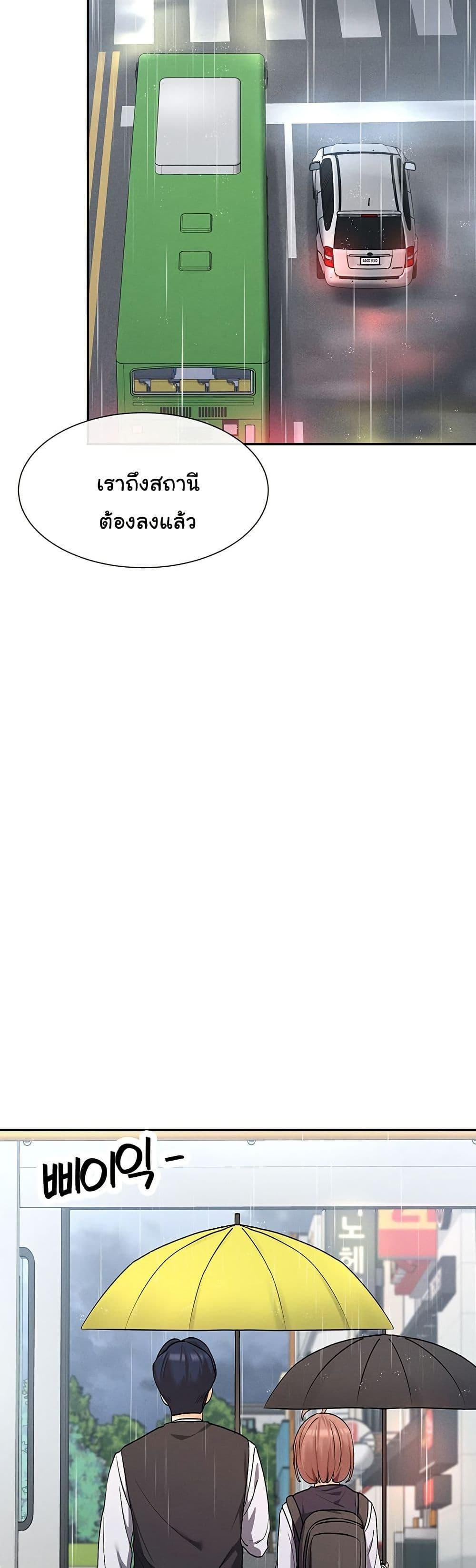 Doujin-Lc- อ่าน โดจิน มังฮวา เกาหลี ญี่ปุ่น จีน แปลไทย You Watch Stuff Like That ตอนที่ 1 2 3 4 5 6 7 8 9 10 11 12 13 14 ฟรี ไม่มีโฆษณา อ่าน โดจิน Manhwa เกาหลี ญี่ปุ่น จีน เรามีครบ คัดมาให้เน้นๆ โดจิน 18+ รับประกันความฟินโดย  Doujin Lc