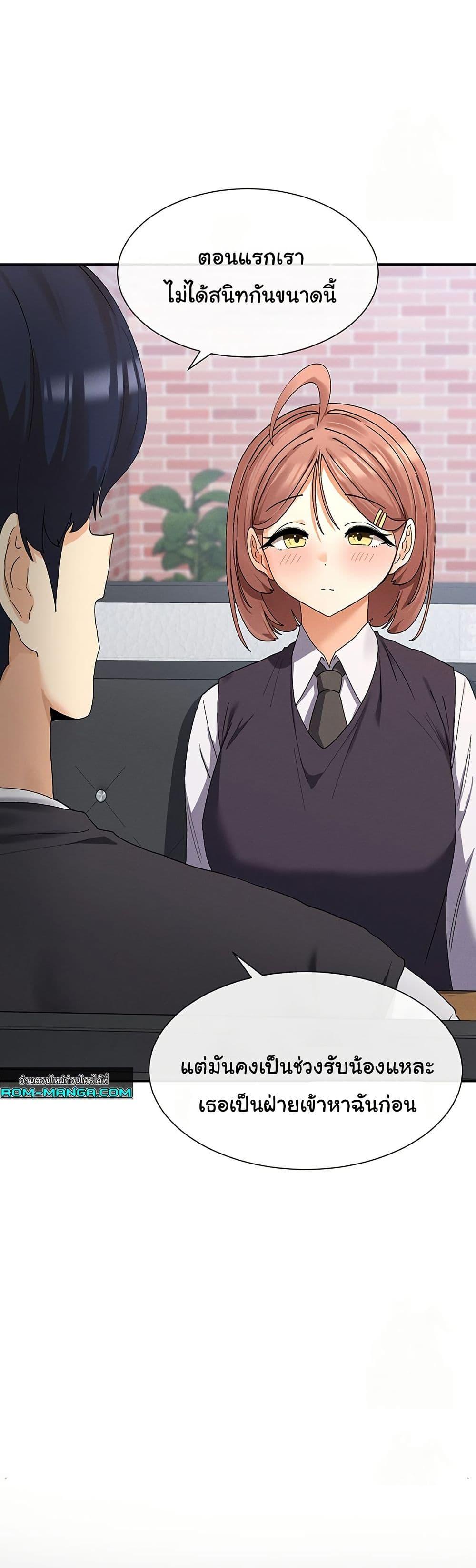 Doujin-Lc- อ่าน โดจิน มังฮวา เกาหลี ญี่ปุ่น จีน แปลไทย You Watch Stuff Like That ตอนที่ 1 2 3 4 5 6 7 8 9 10 11 12 13 14 ฟรี ไม่มีโฆษณา อ่าน โดจิน Manhwa เกาหลี ญี่ปุ่น จีน เรามีครบ คัดมาให้เน้นๆ โดจิน 18+ รับประกันความฟินโดย  Doujin Lc