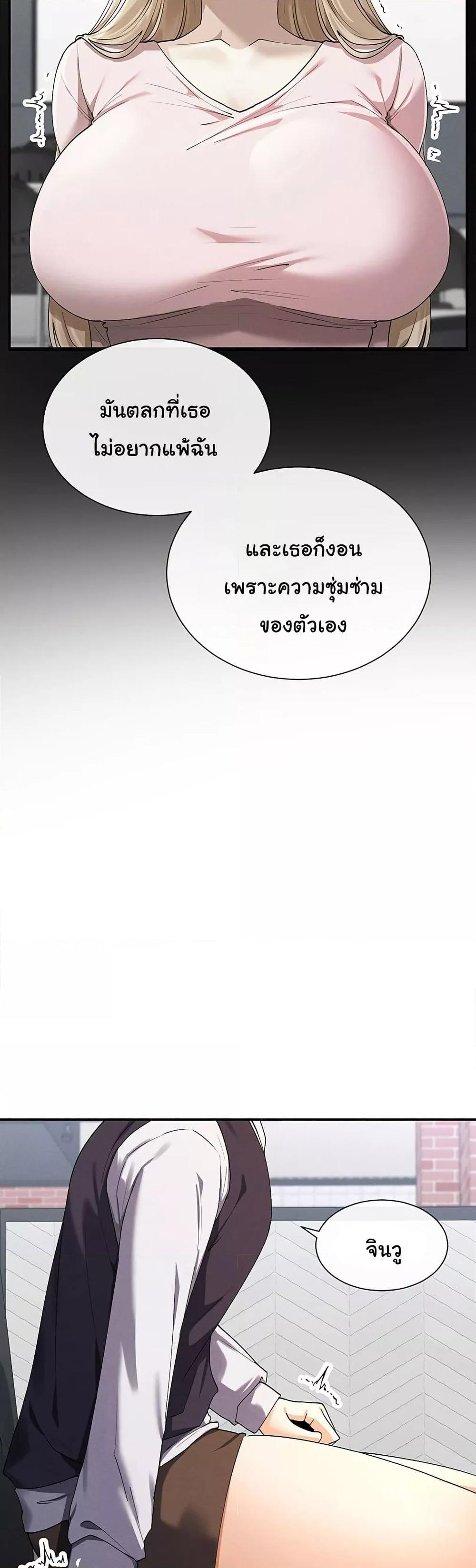 Doujin-Lc- อ่าน โดจิน มังฮวา เกาหลี ญี่ปุ่น จีน แปลไทย You Watch Stuff Like That ตอนที่ 1 2 3 4 5 6 7 8 9 10 11 12 13 14 ฟรี ไม่มีโฆษณา อ่าน โดจิน Manhwa เกาหลี ญี่ปุ่น จีน เรามีครบ คัดมาให้เน้นๆ โดจิน 18+ รับประกันความฟินโดย  Doujin Lc