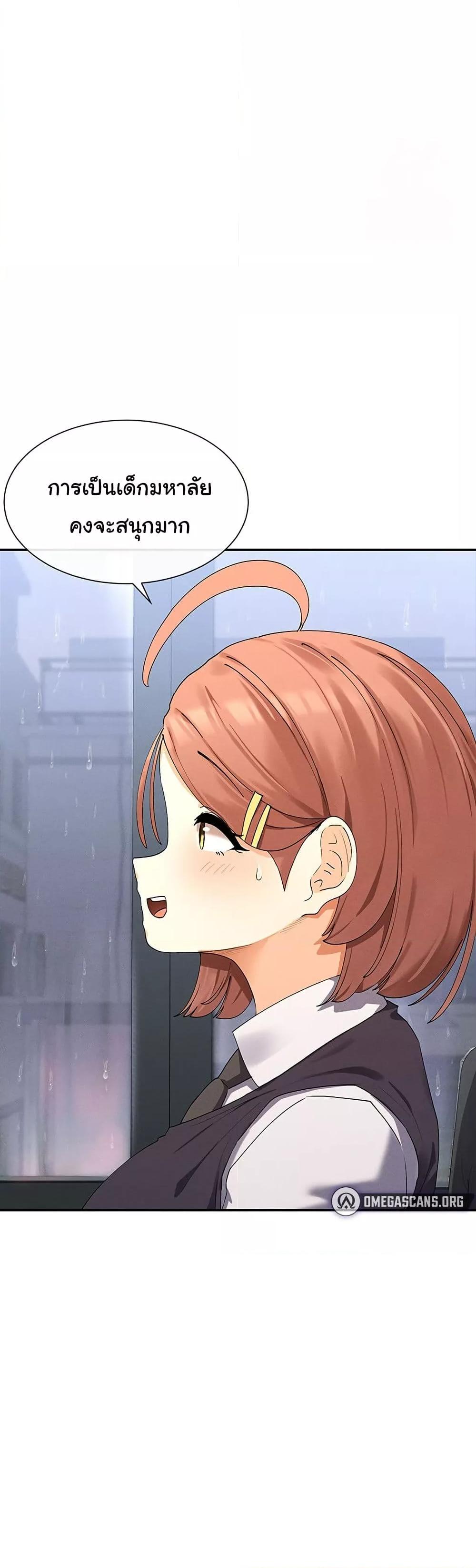 Doujin-Lc- อ่าน โดจิน มังฮวา เกาหลี ญี่ปุ่น จีน แปลไทย You Watch Stuff Like That ตอนที่ 1 2 3 4 5 6 7 8 9 10 11 12 13 14 ฟรี ไม่มีโฆษณา อ่าน โดจิน Manhwa เกาหลี ญี่ปุ่น จีน เรามีครบ คัดมาให้เน้นๆ โดจิน 18+ รับประกันความฟินโดย  Doujin Lc