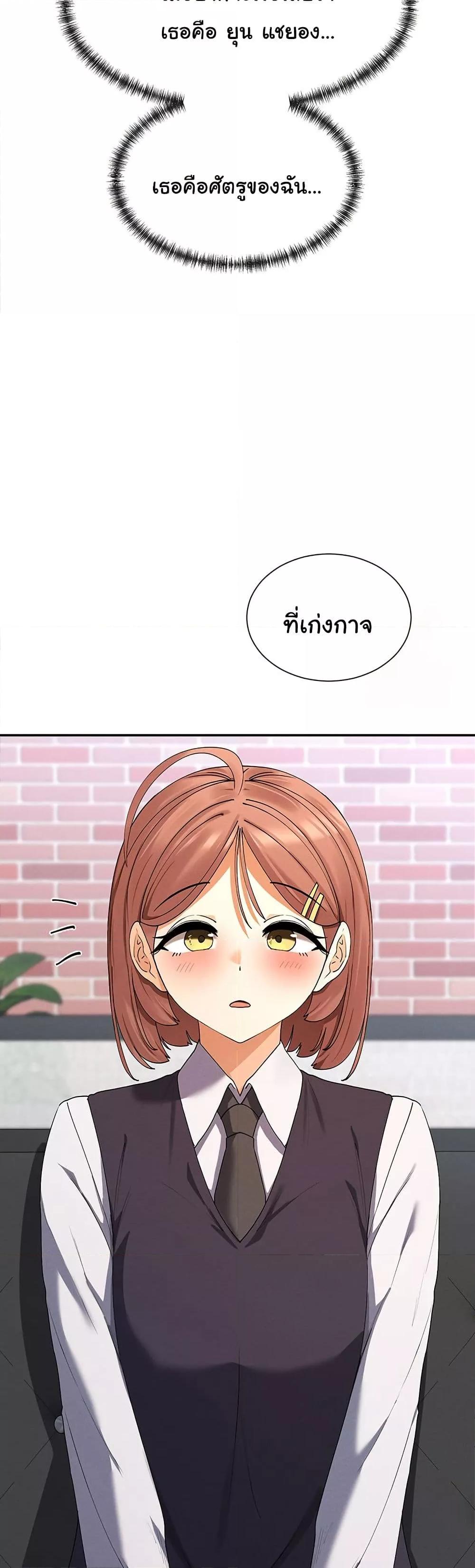 Doujin-Lc- อ่าน โดจิน มังฮวา เกาหลี ญี่ปุ่น จีน แปลไทย You Watch Stuff Like That ตอนที่ 1 2 3 4 5 6 7 8 9 10 11 12 13 14 ฟรี ไม่มีโฆษณา อ่าน โดจิน Manhwa เกาหลี ญี่ปุ่น จีน เรามีครบ คัดมาให้เน้นๆ โดจิน 18+ รับประกันความฟินโดย  Doujin Lc