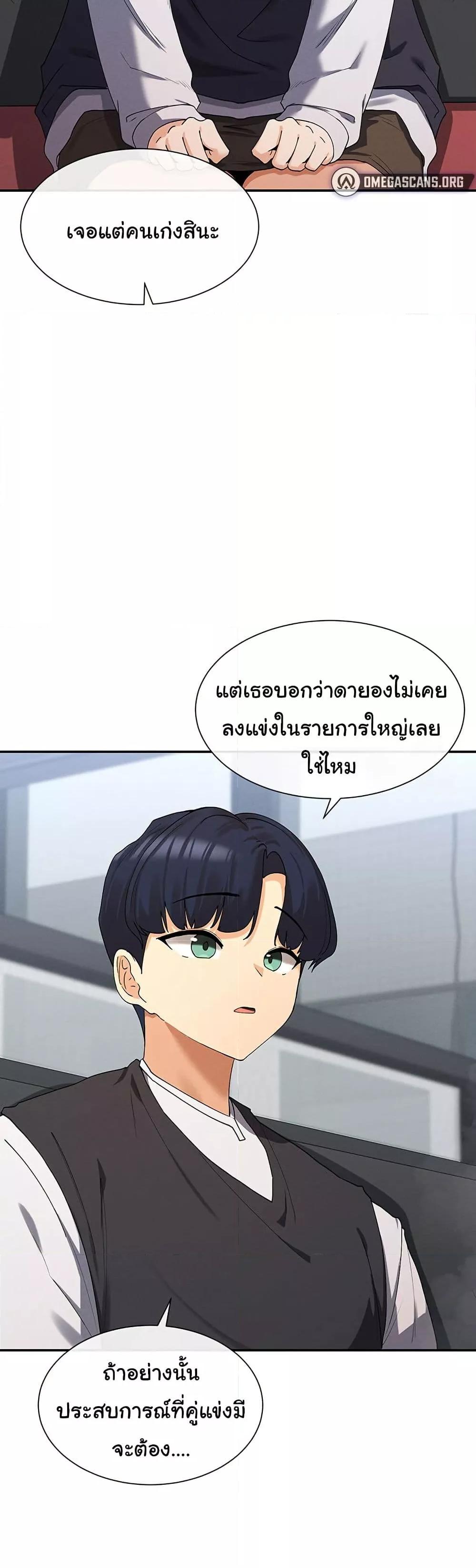Doujin-Lc- อ่าน โดจิน มังฮวา เกาหลี ญี่ปุ่น จีน แปลไทย You Watch Stuff Like That ตอนที่ 1 2 3 4 5 6 7 8 9 10 11 12 13 14 ฟรี ไม่มีโฆษณา อ่าน โดจิน Manhwa เกาหลี ญี่ปุ่น จีน เรามีครบ คัดมาให้เน้นๆ โดจิน 18+ รับประกันความฟินโดย  Doujin Lc